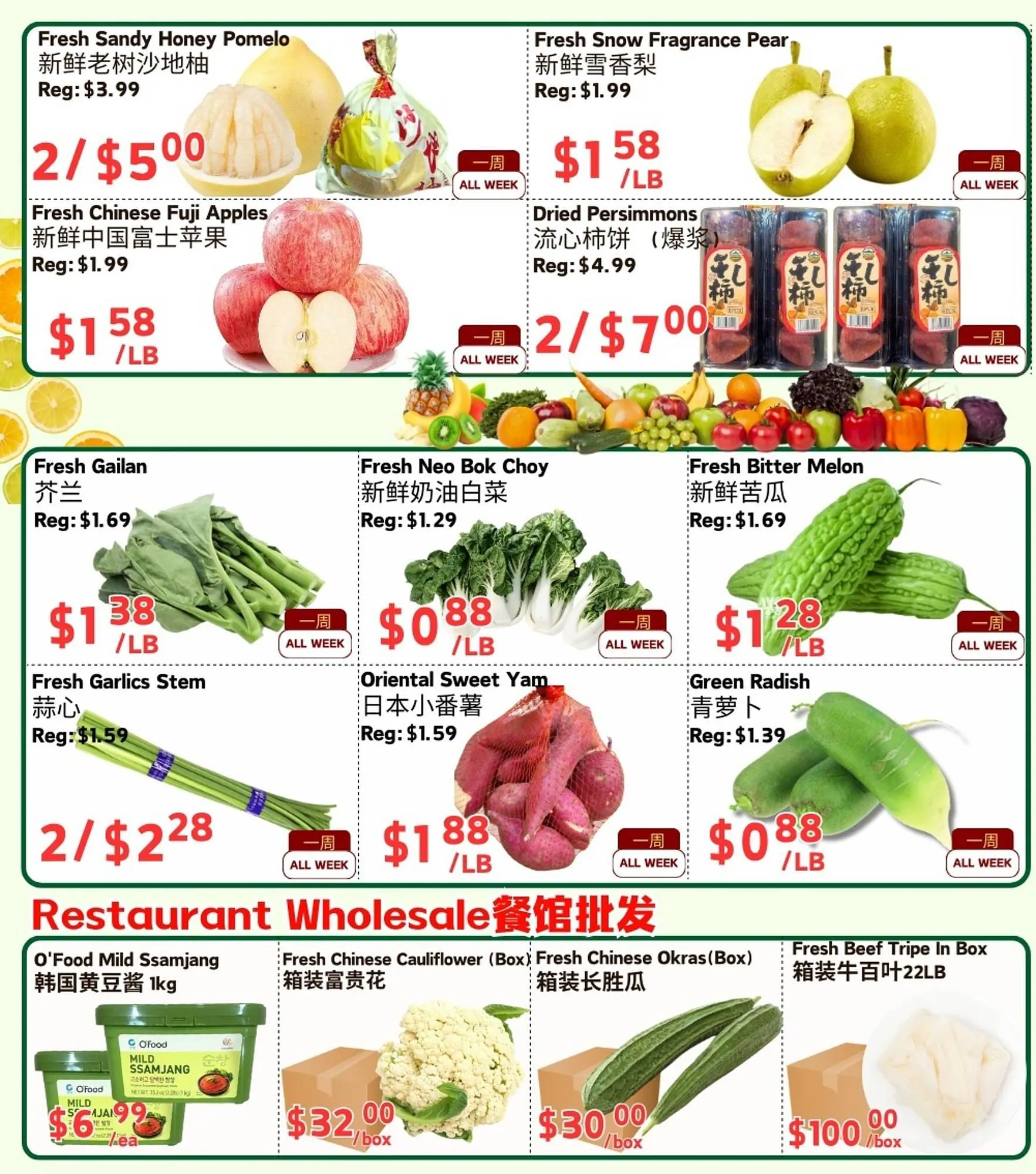 Farm Fresh Supermarket flyer from January 16 to January 22 2026 - flyer page 4
