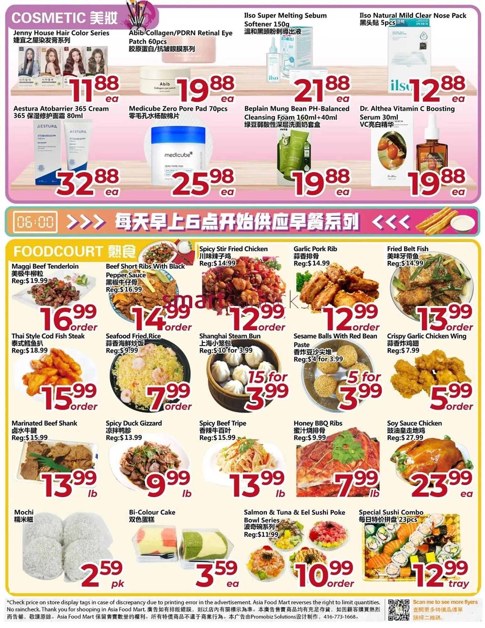 Asian Food Centre flyer from March 20 to March 26 2026 - flyer page 3