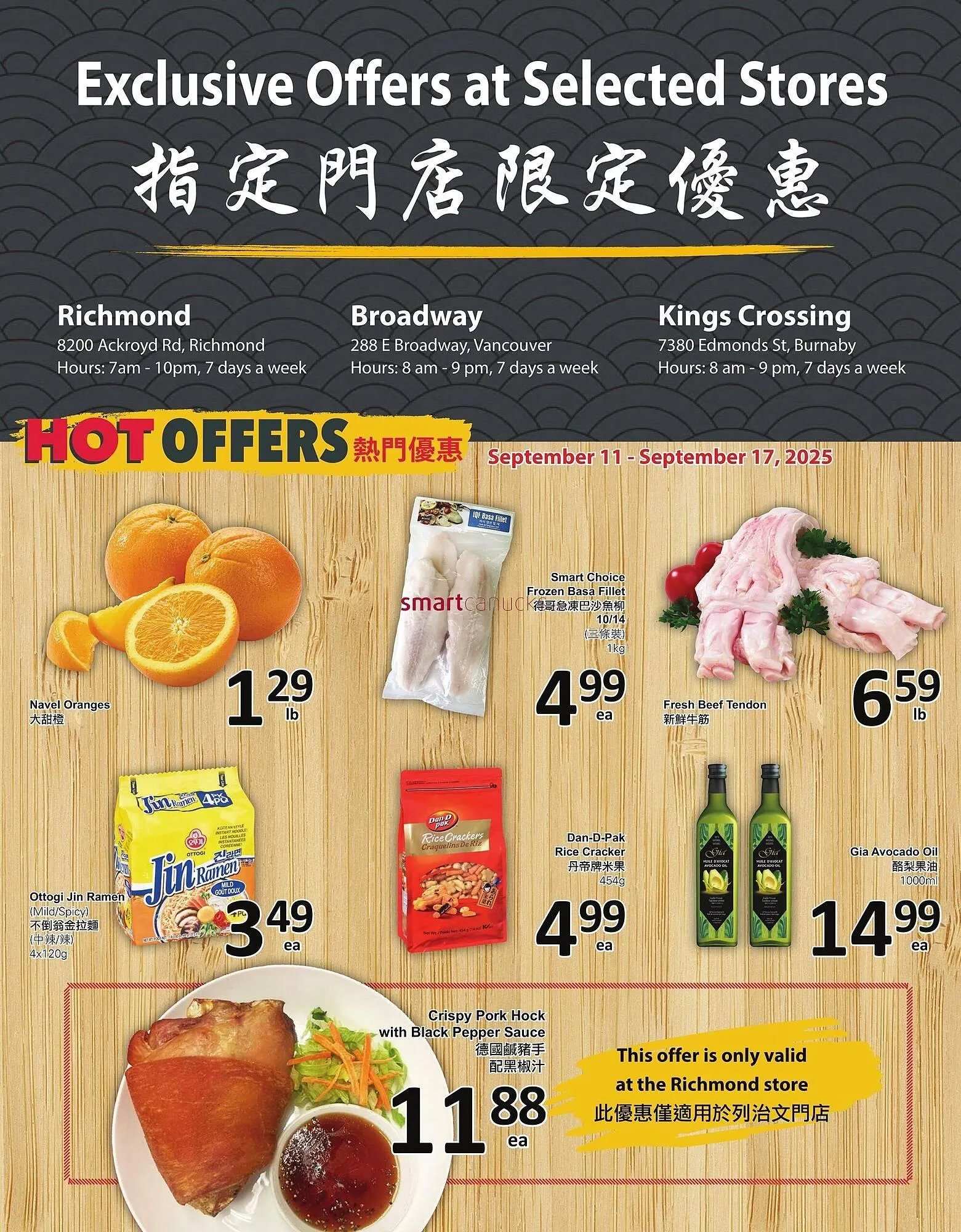 PriceSmart foods flyer from September 11 to September 17 2025 - flyer page 6