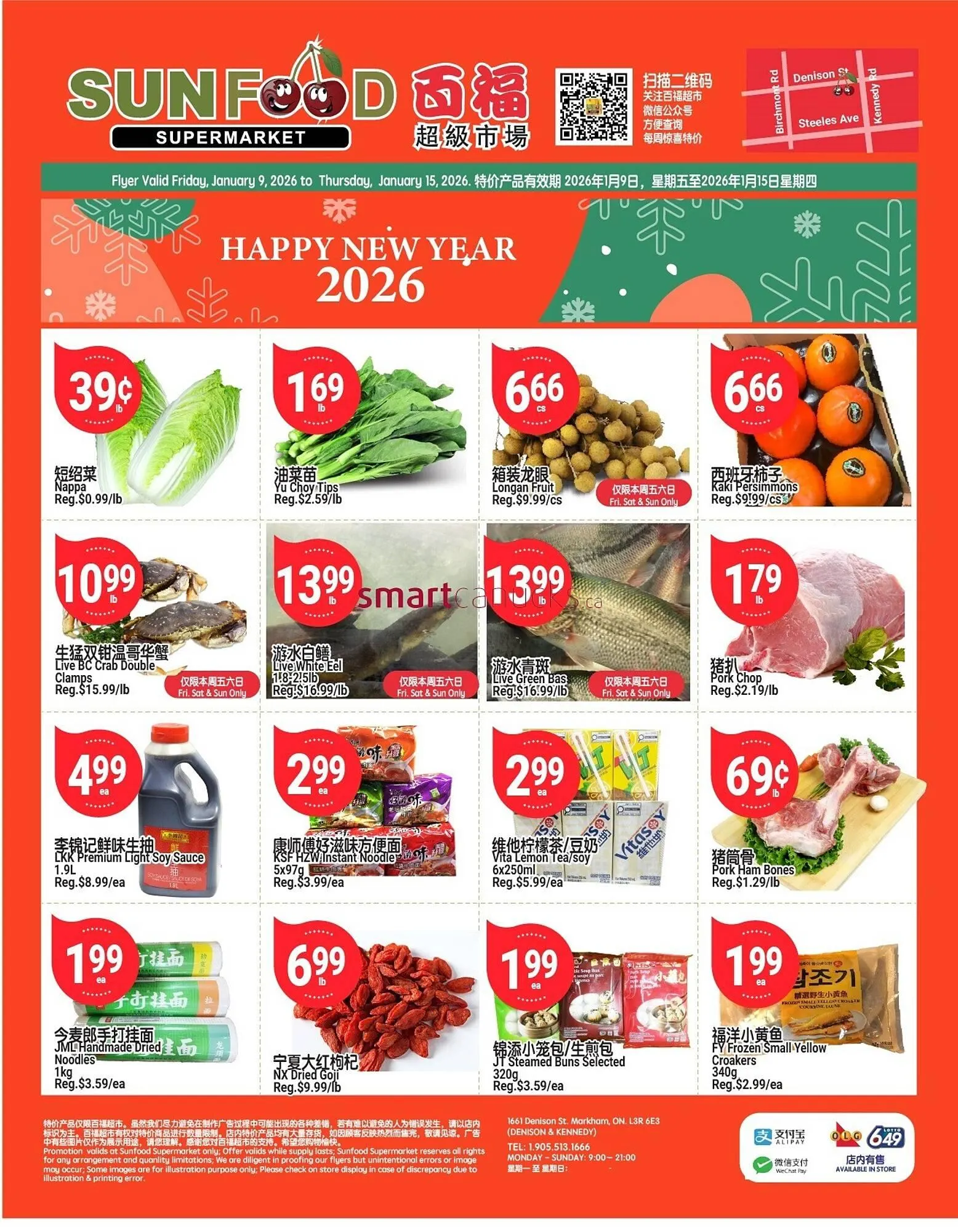 SunFood Supermarket flyer - 1