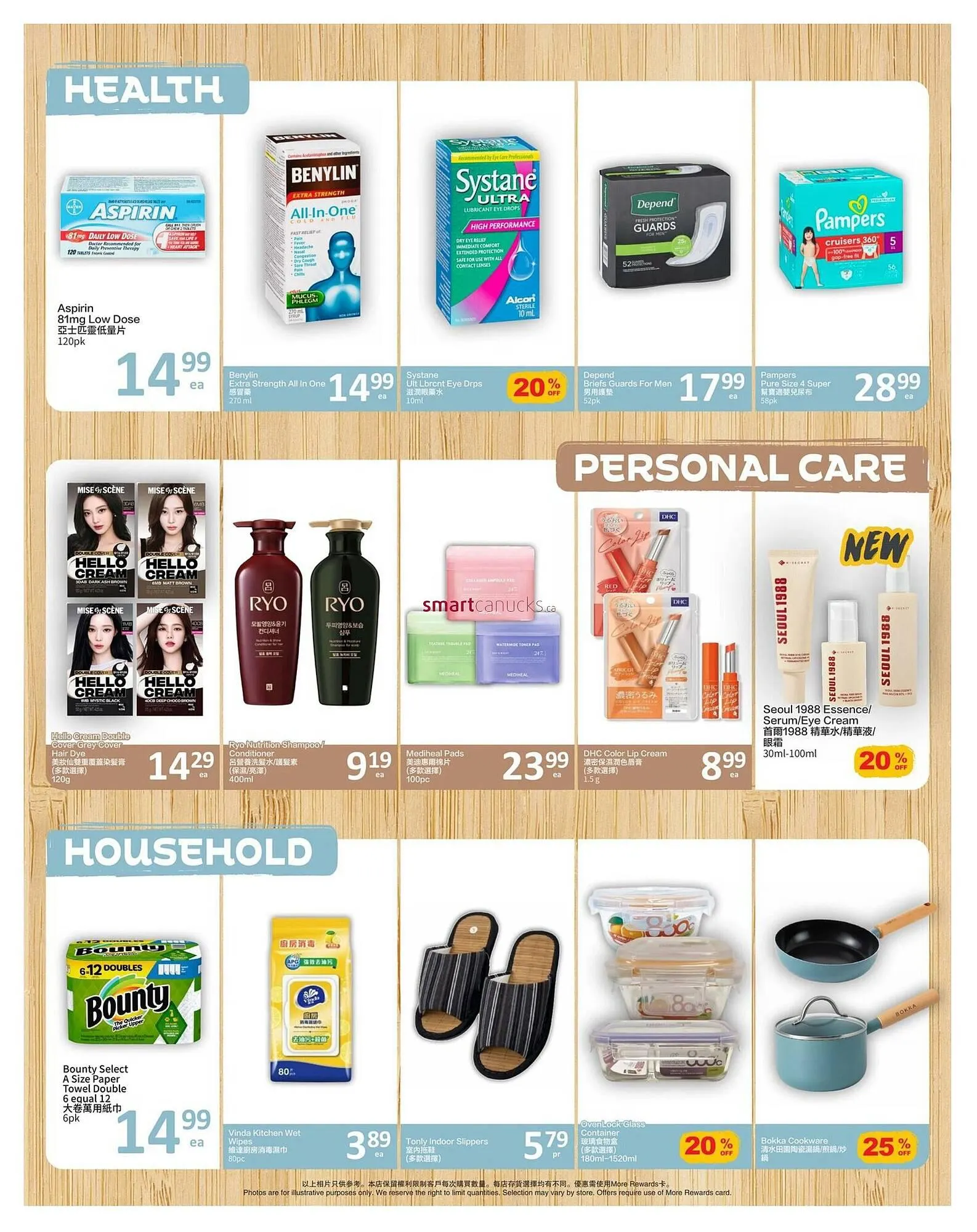 PriceSmart foods flyer from February 12 to February 18 2026 - flyer page 5