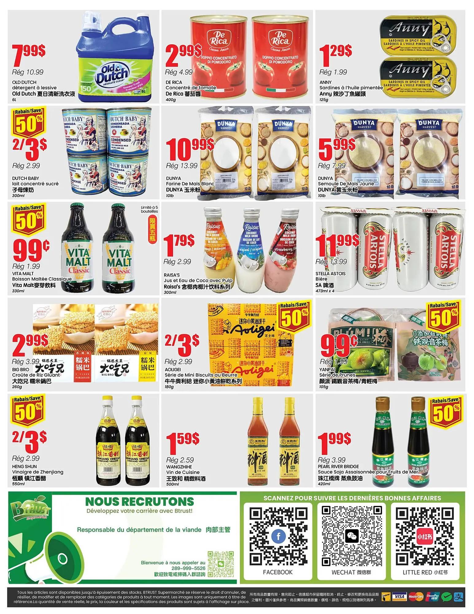 Canac flyer from July 3 to July 9 2025 - flyer page 8