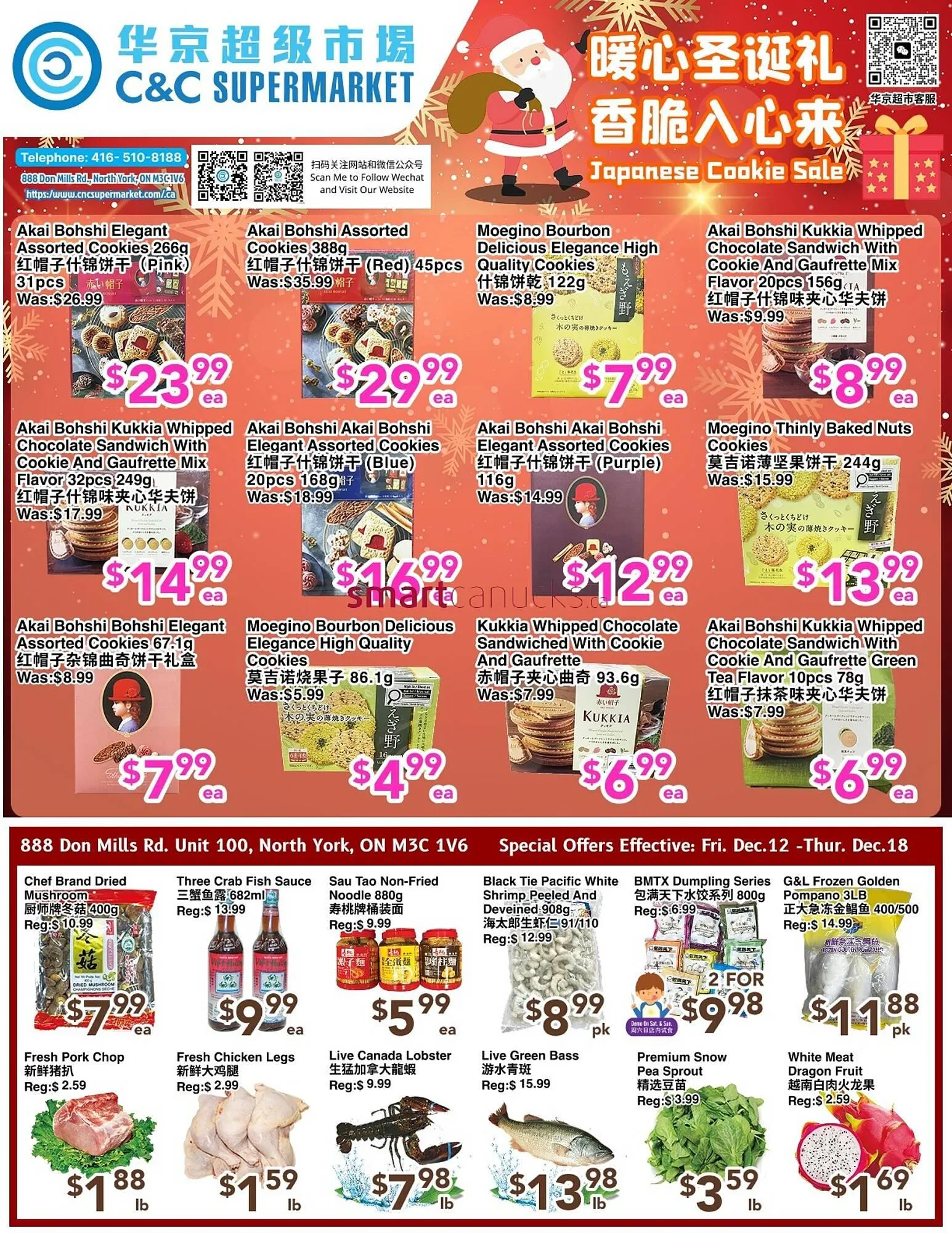 C&C Supermarket flyer from December 12 to December 18 2025 - flyer page 1