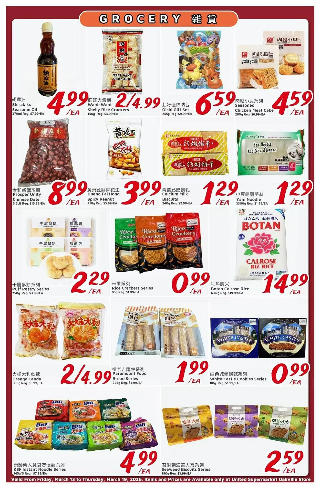 United Supermarket flyer from March 13 to March 19 2026 - flyer page 2