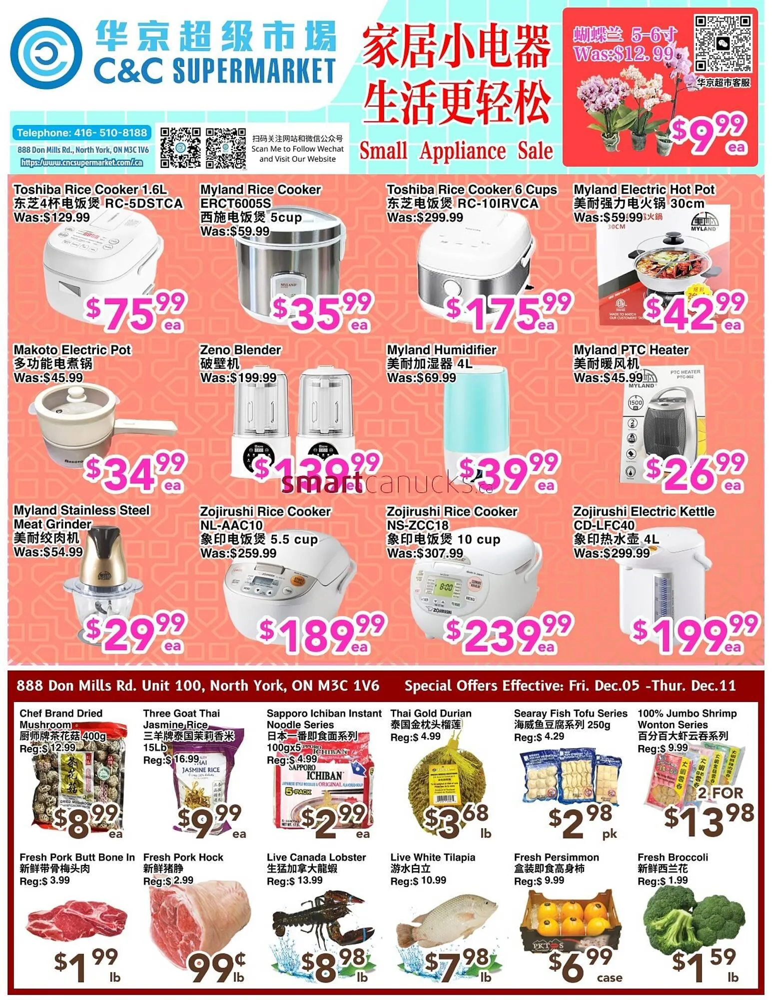 C&C Supermarket flyer from December 5 to December 11 2025 - flyer page 1