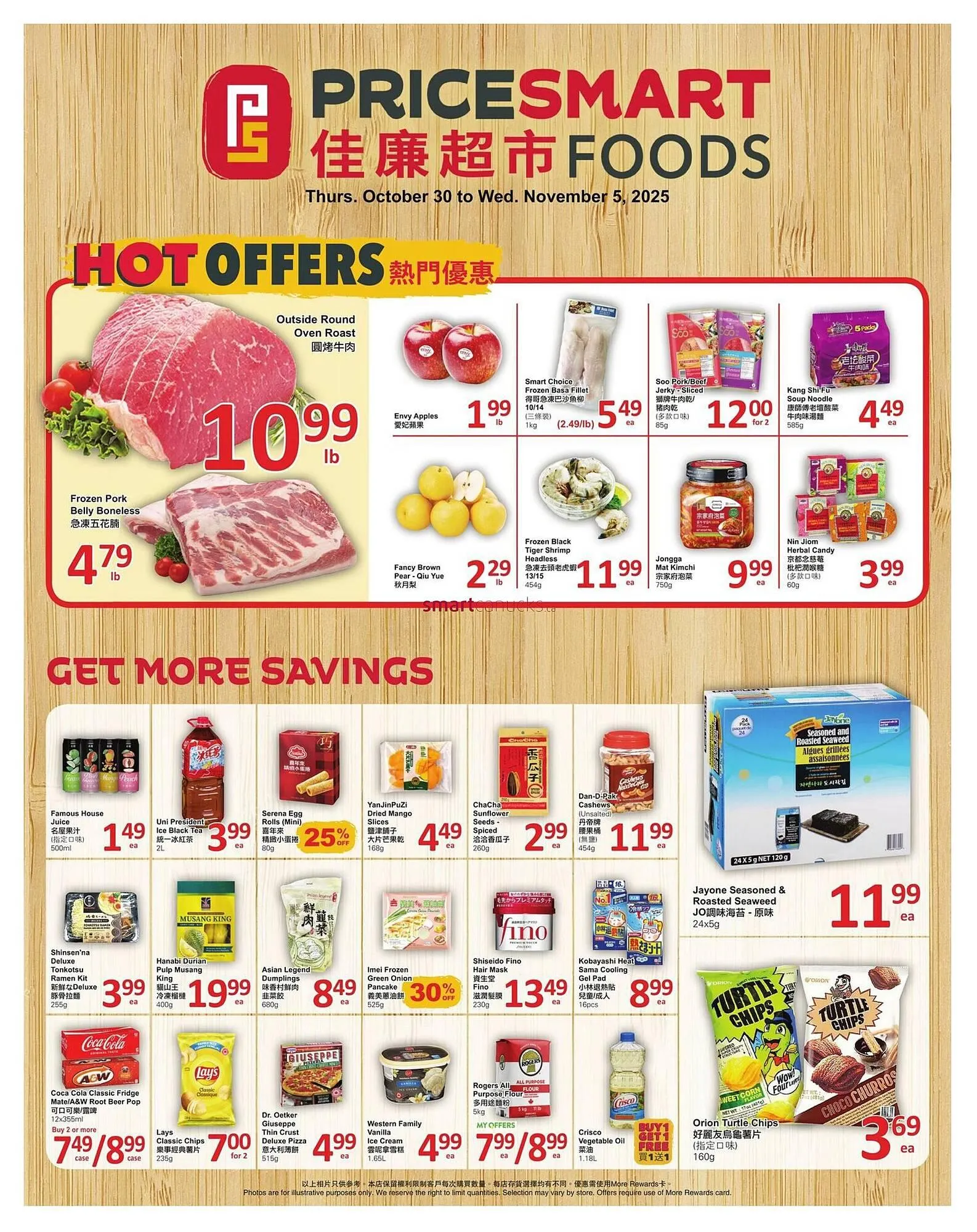 PriceSmart foods flyer from October 27 to November 2 2025 - flyer page 1