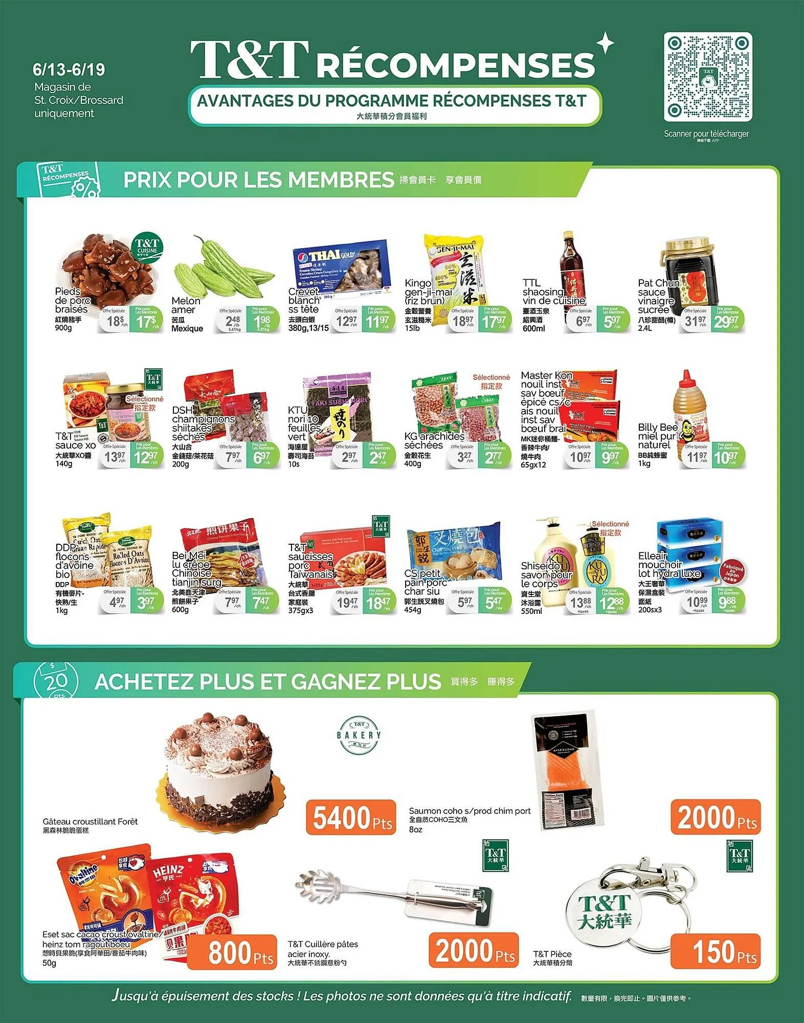 T&T Supermarket flyer from June 13 to June 19 2025 - flyer page 4