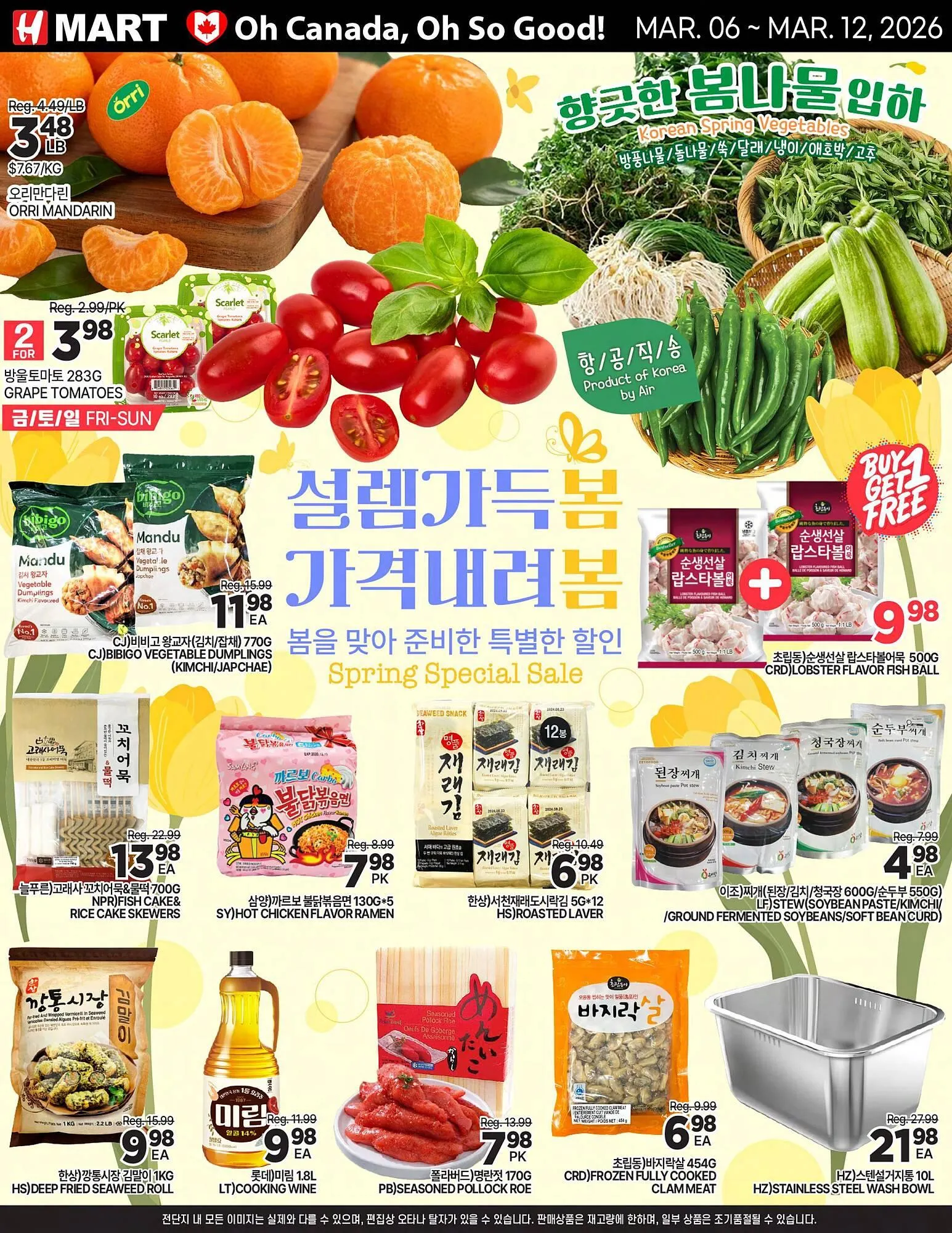 H-Mart flyer - 1