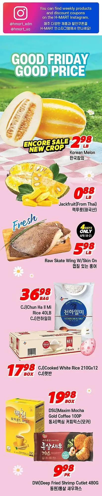 H-Mart flyer from April 18 to April 24 2025 - flyer page 1