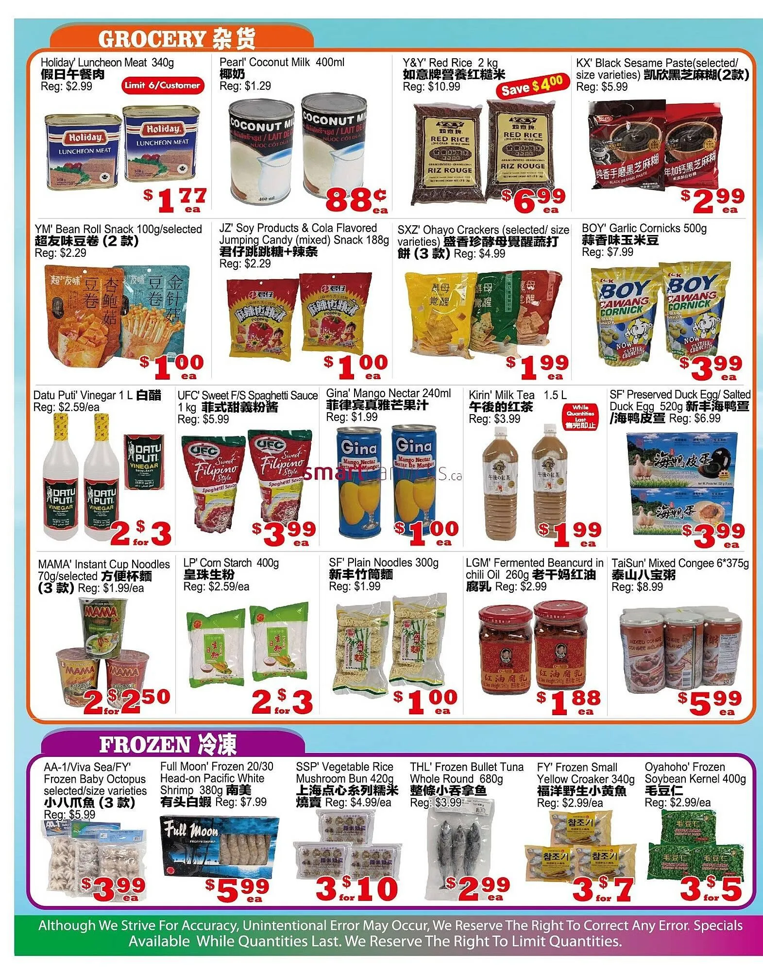 Yuan Ming Supermarket flyer from November 13 to December 10 2025 - flyer page 2