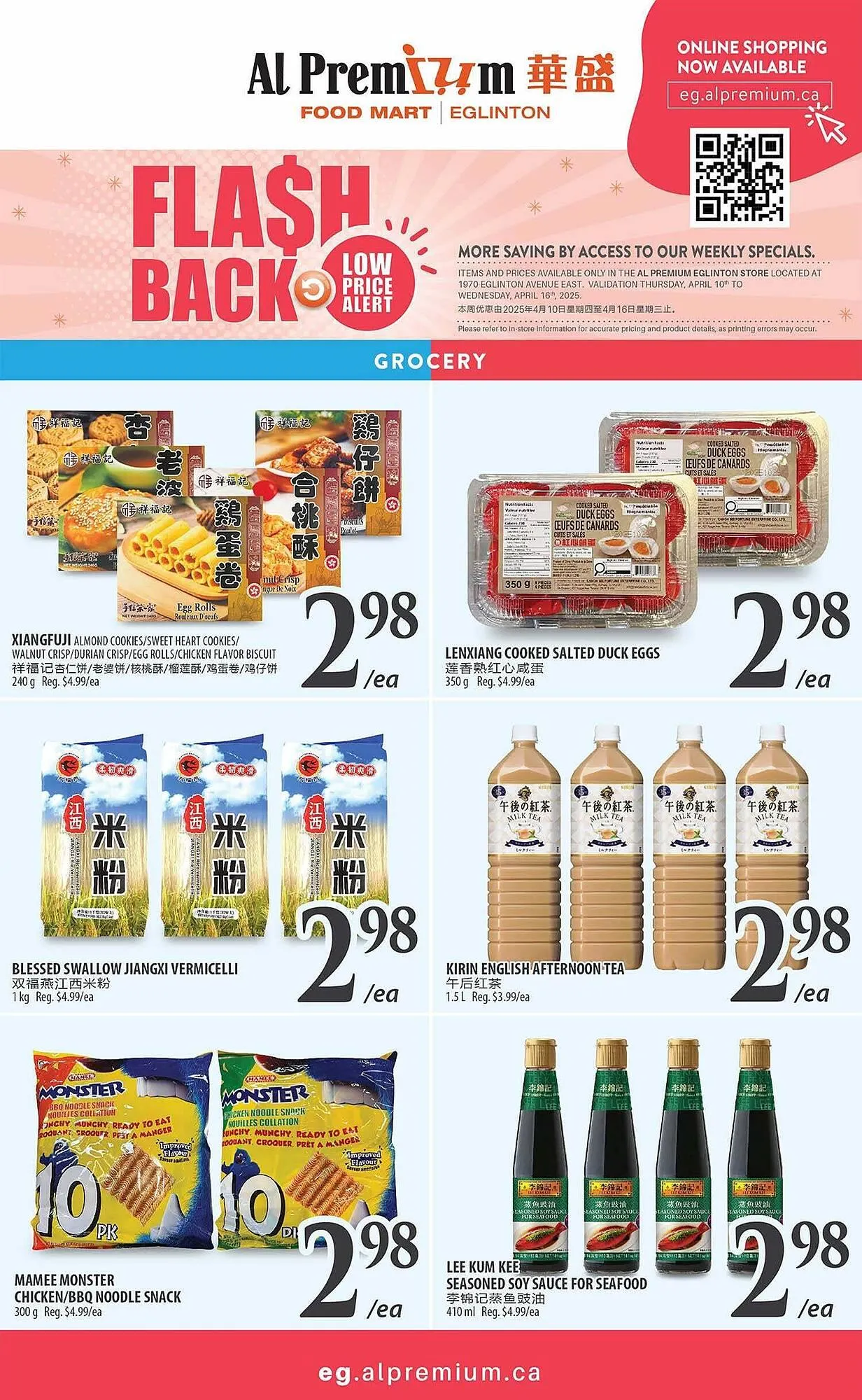 Al Premium Food Mart flyer from April 10 to April 21 2025 - flyer page 5