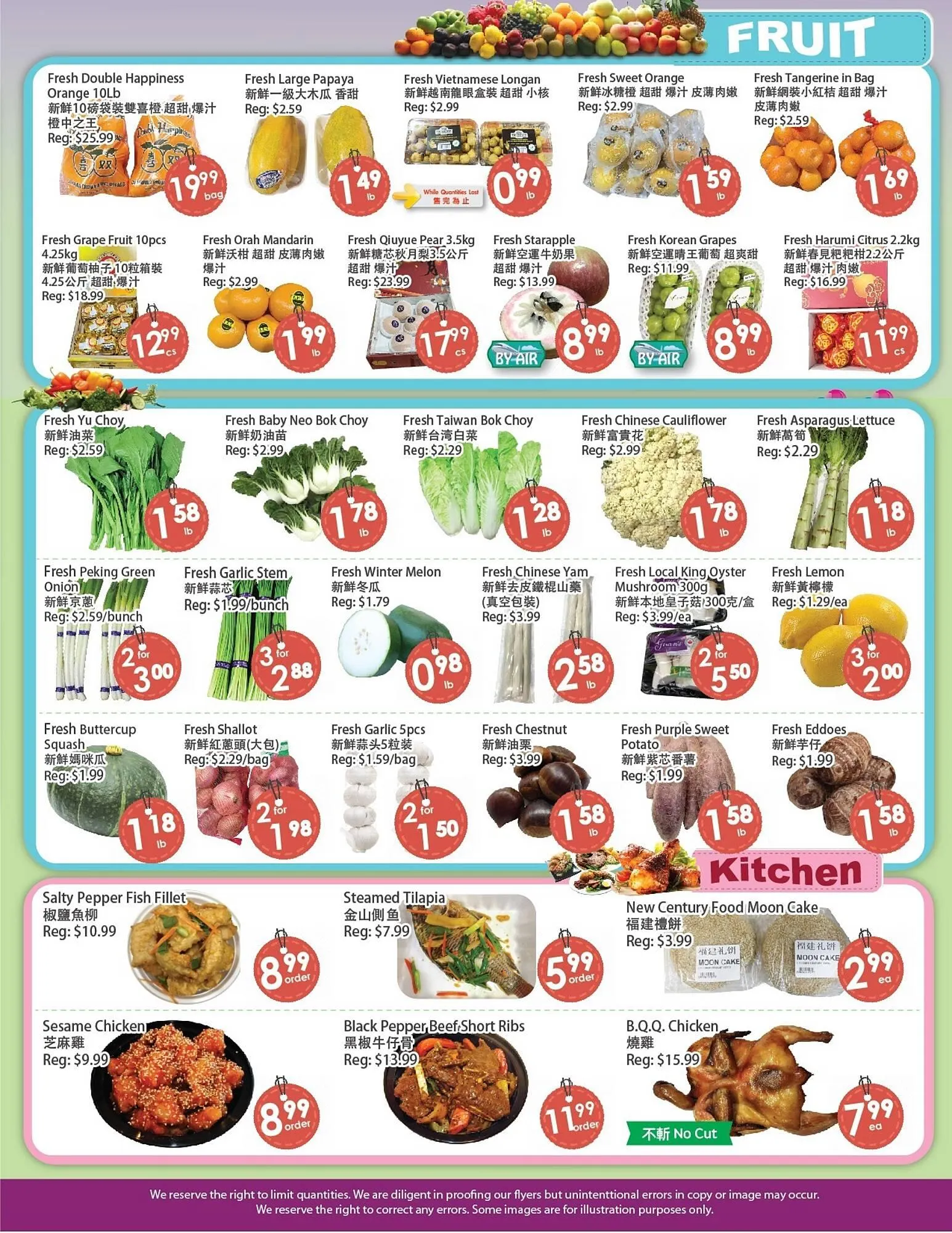 Fresh Palace Supermarket flyer from March 13 to March 19 2026 - flyer page 3