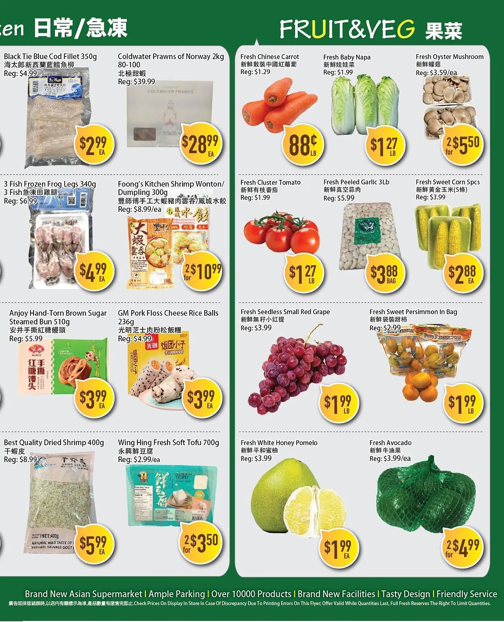 Full Fresh Supermarket flyer from November 14 to November 19 2025 - flyer page 3