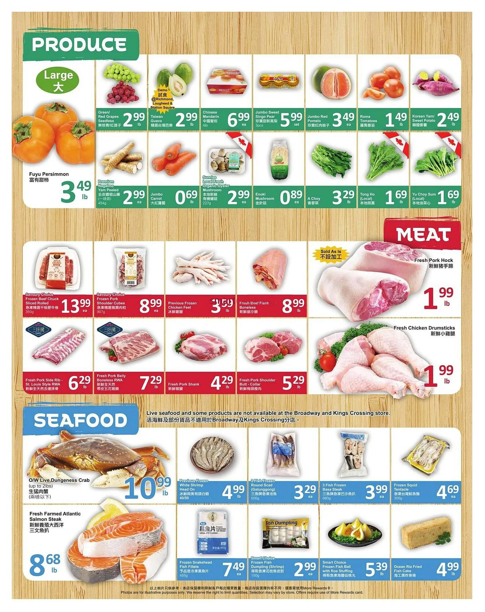 PriceSmart foods flyer from October 23 to October 29 2025 - flyer page 2