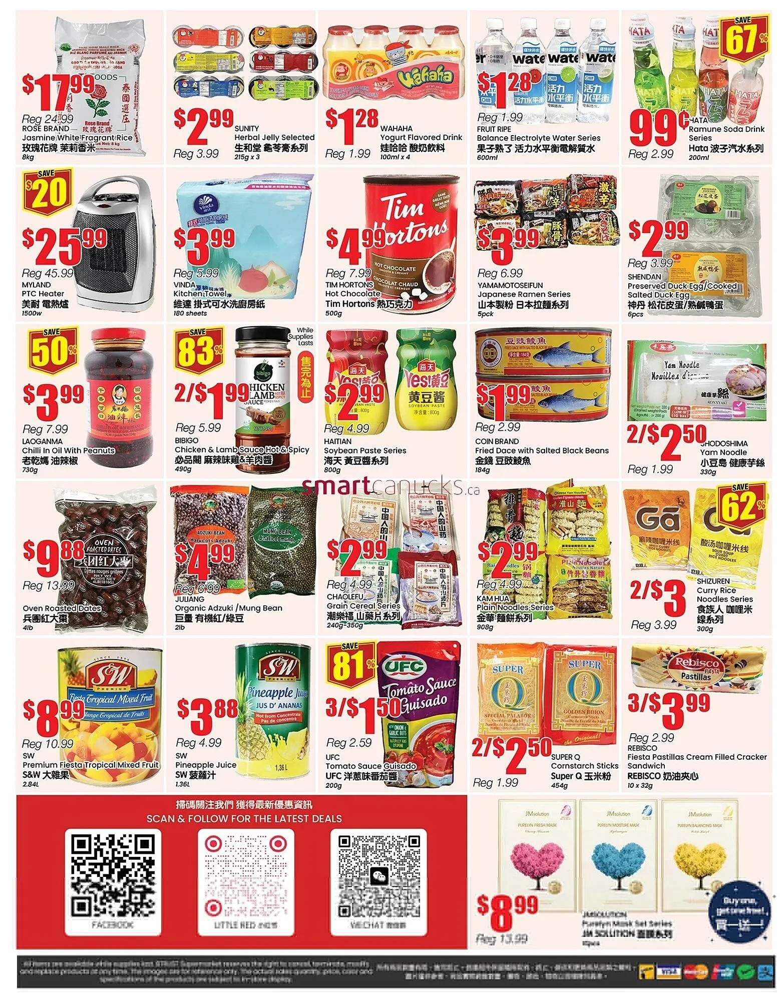 Terra Foodmart flyer from December 12 to December 18 2025 - flyer page 2