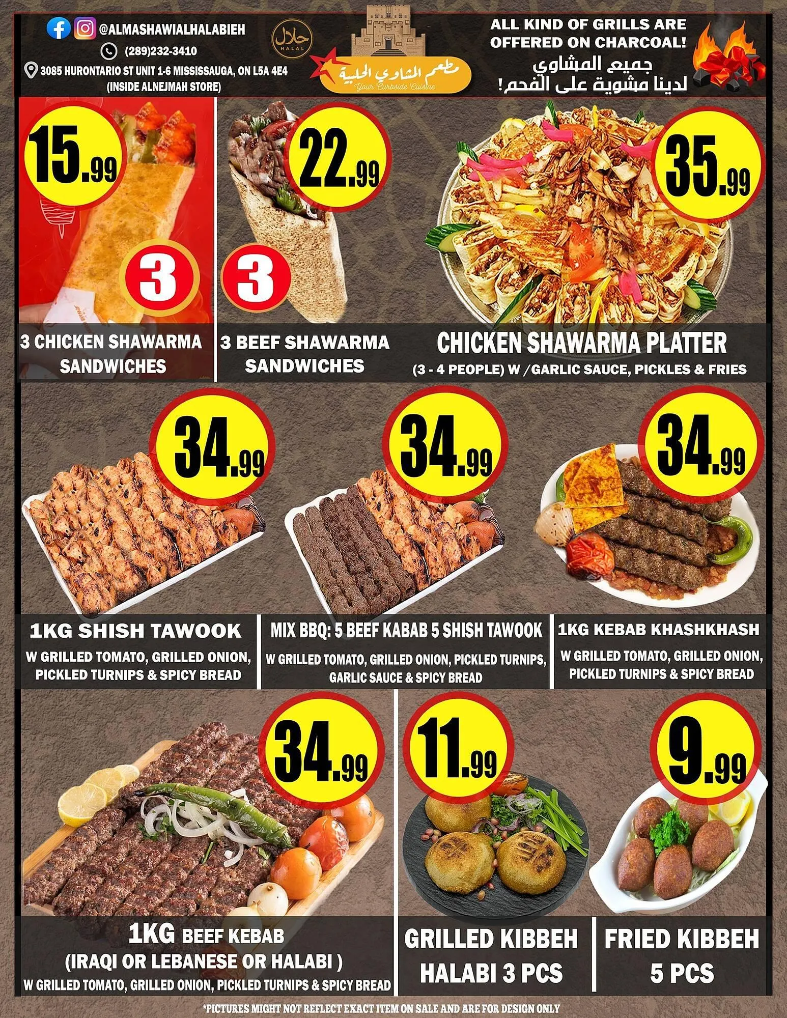 Alnejmah flyer from March 10 to March 16 2025 - flyer page 13