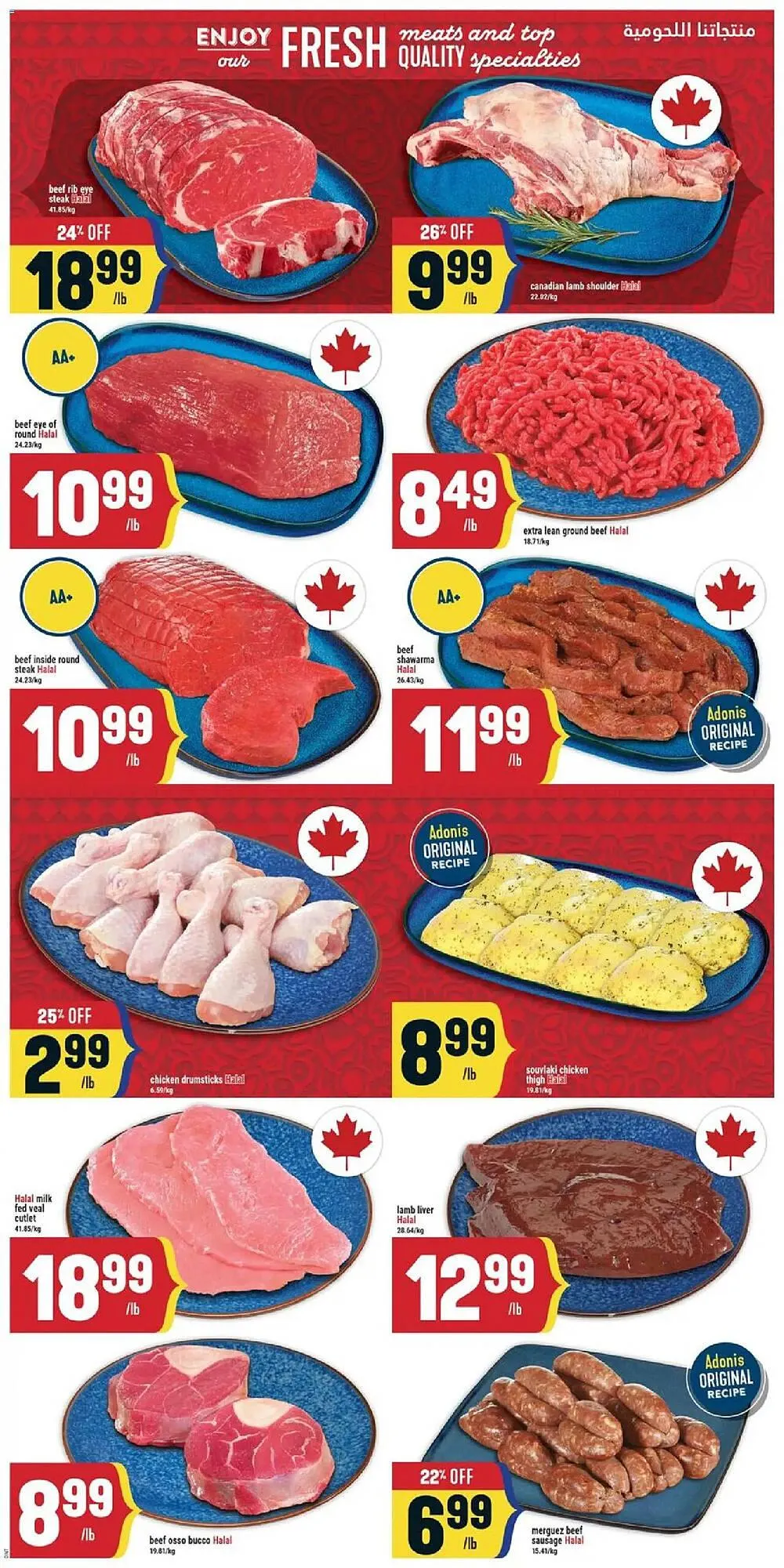 Marché Adonis flyer from February 12 to February 19 2026 - flyer page 4