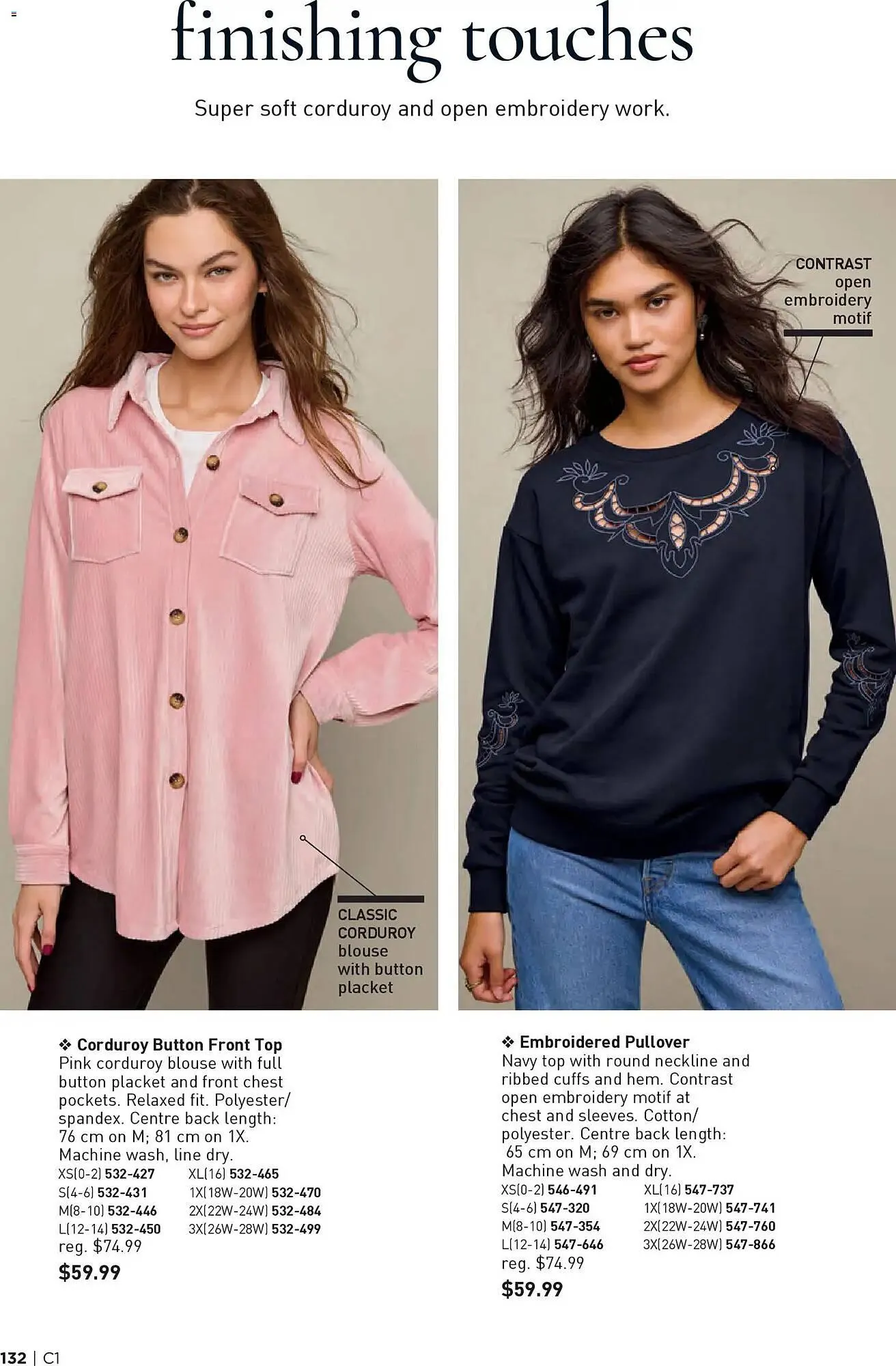 AVON flyer from January 1 to January 15 2026 - flyer page 132