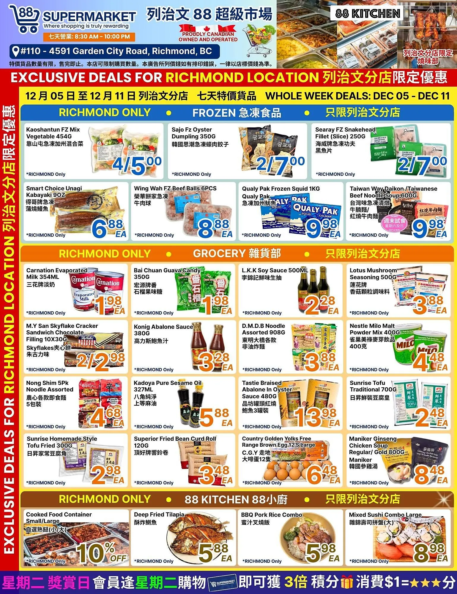 88 Supermarket flyer from December 5 to December 11 2025 - flyer page 4