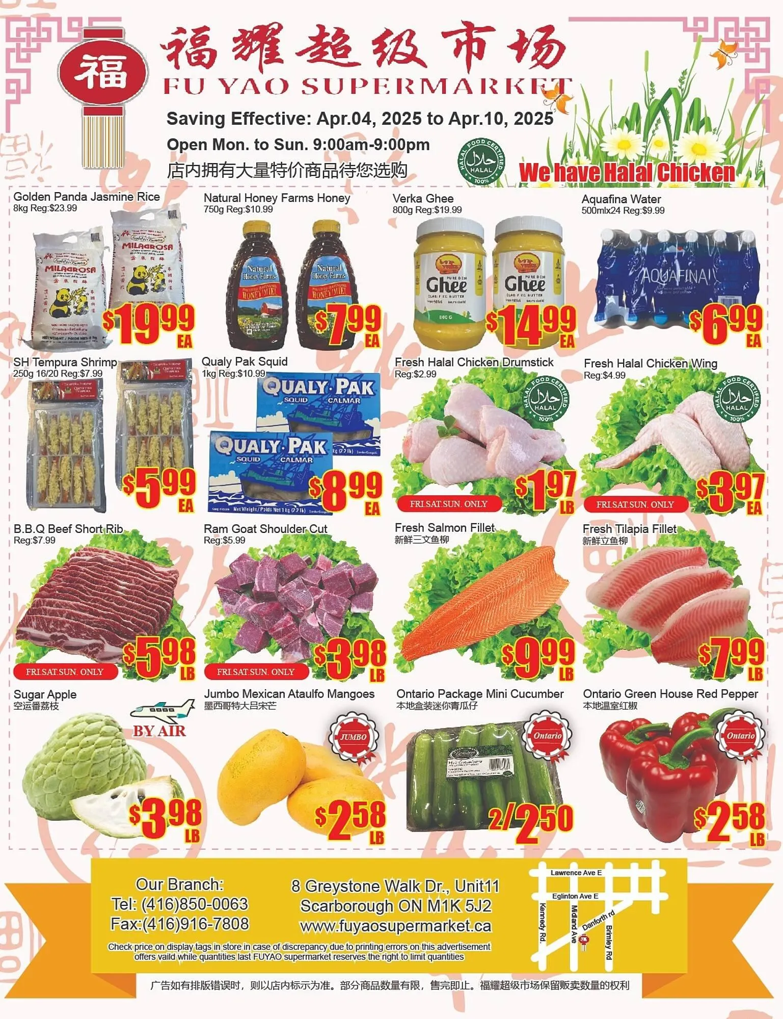 Fu Yao Supermarket flyer - 1