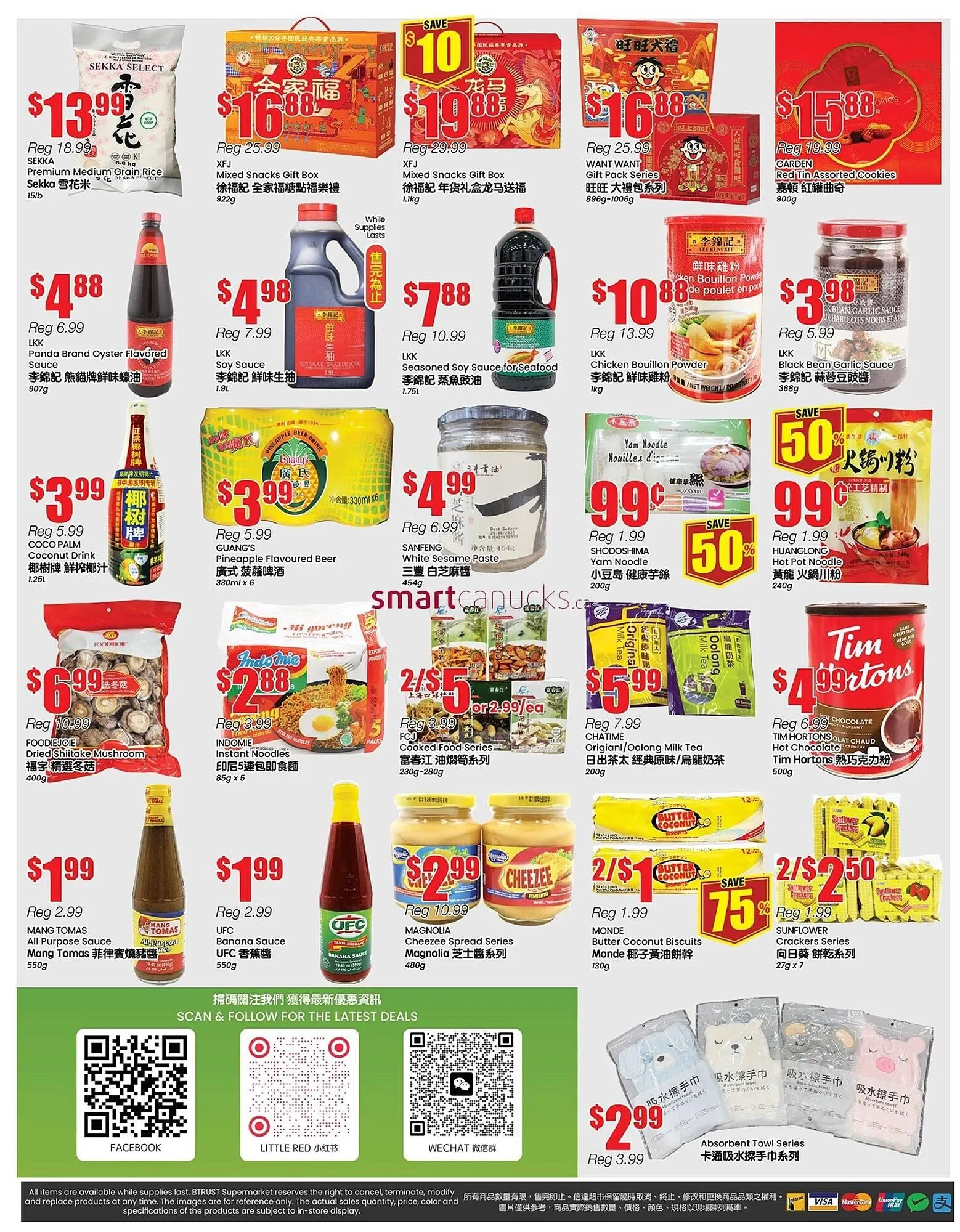 Terra Foodmart flyer from February 6 to February 12 2026 - flyer page 4