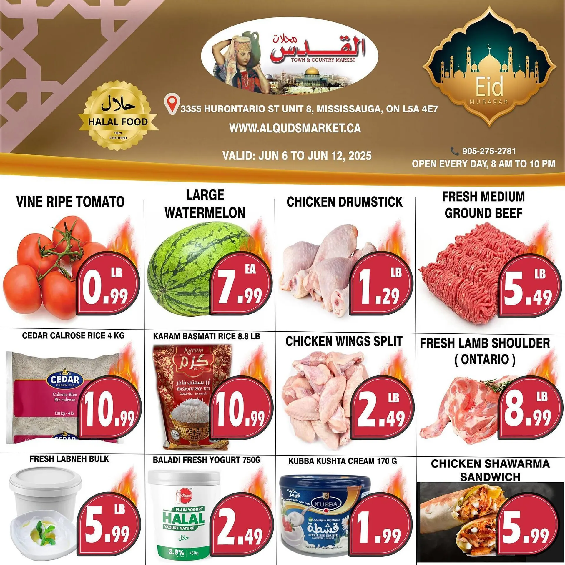 Al-Quds Supermarket flyer - 1