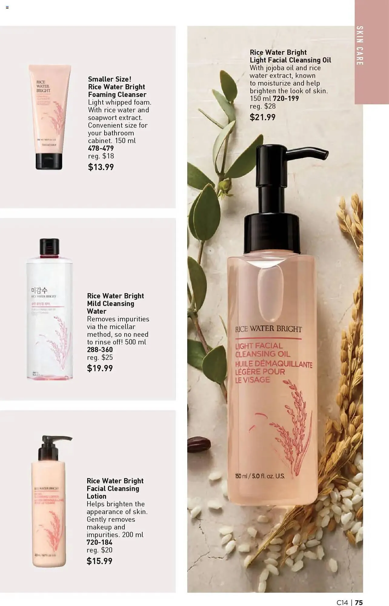 AVON flyer from July 10 to July 31 2025 - flyer page 75