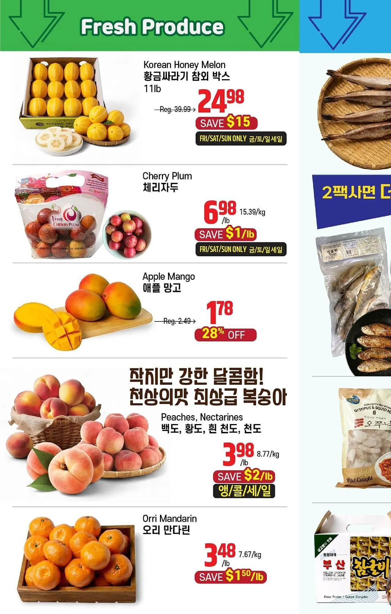 Galleria Supermarket flyer from August 8 to August 14 2025 - flyer page 3