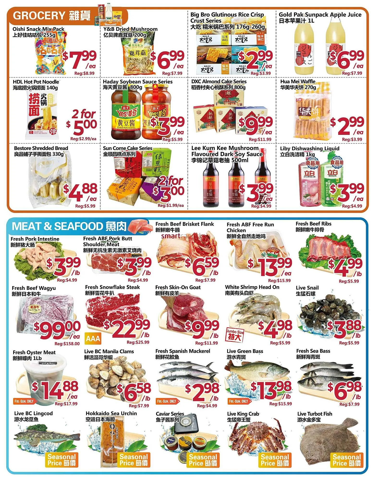 Asian Food Centre flyer from April 11 to April 17 2025 - flyer page 4