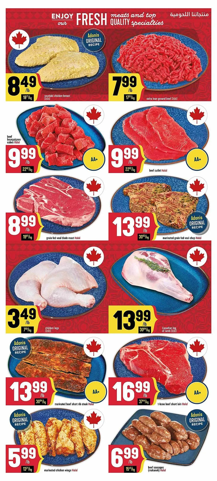 Marché Adonis flyer from September 3 to September 10 2025 - flyer page 5