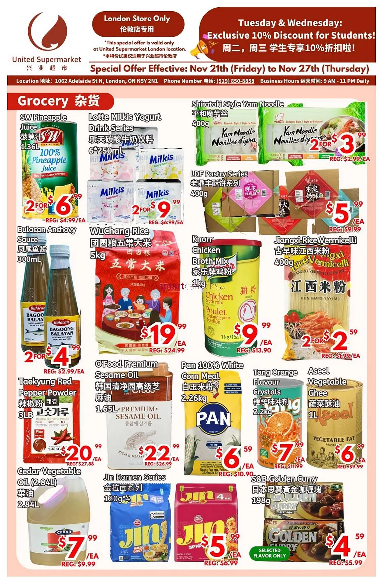 United Supermarket flyer from November 21 to November 27 2025 - flyer page 1
