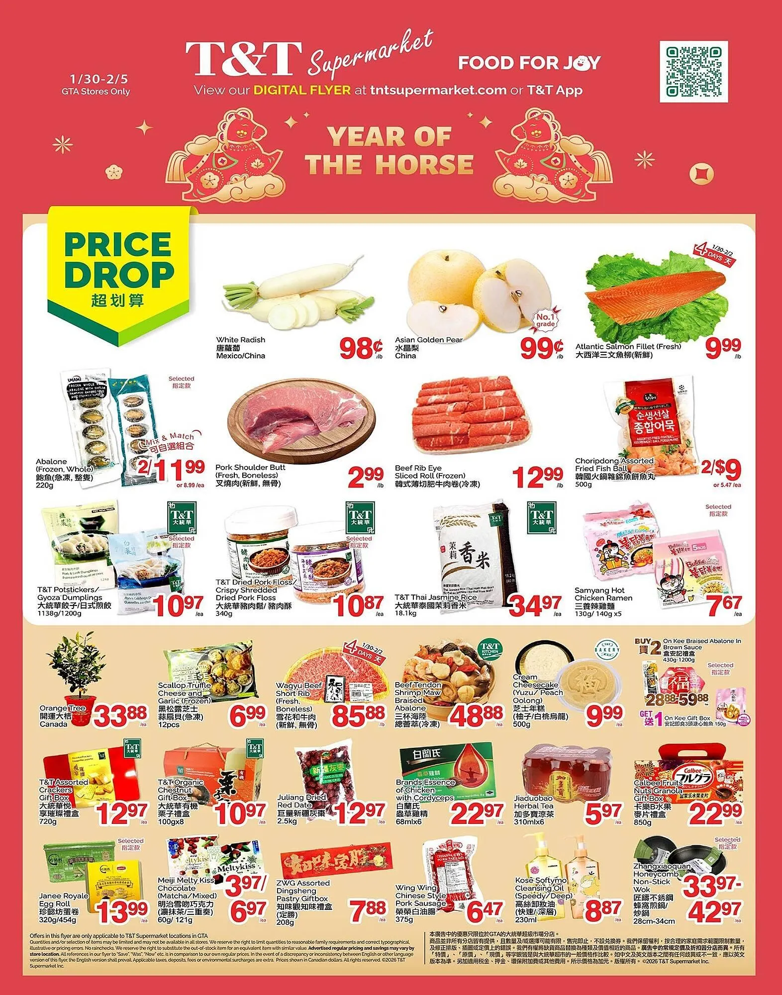 T&T Supermarket flyer - 1
