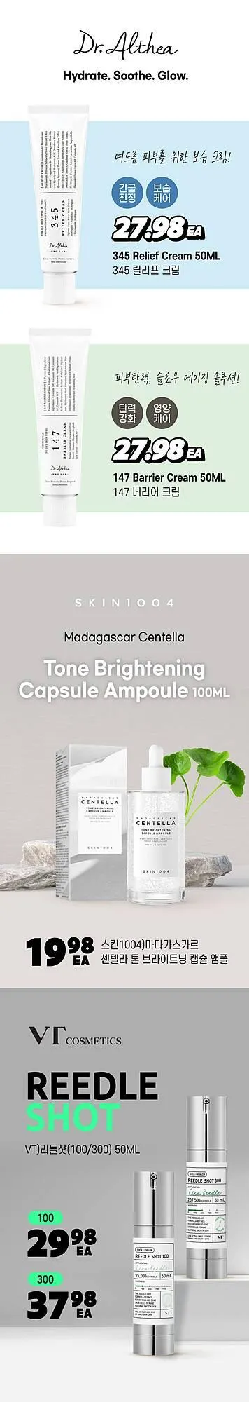 H-Mart flyer from March 1 to March 31 2026 - flyer page 23