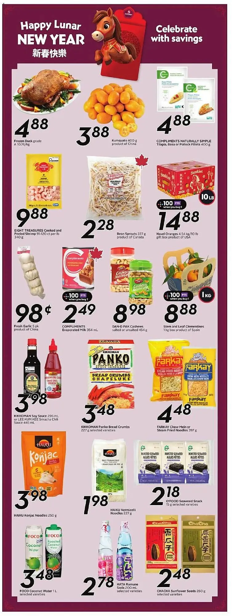 Safeway flyer from January 15 to January 22 2026 - flyer page 17