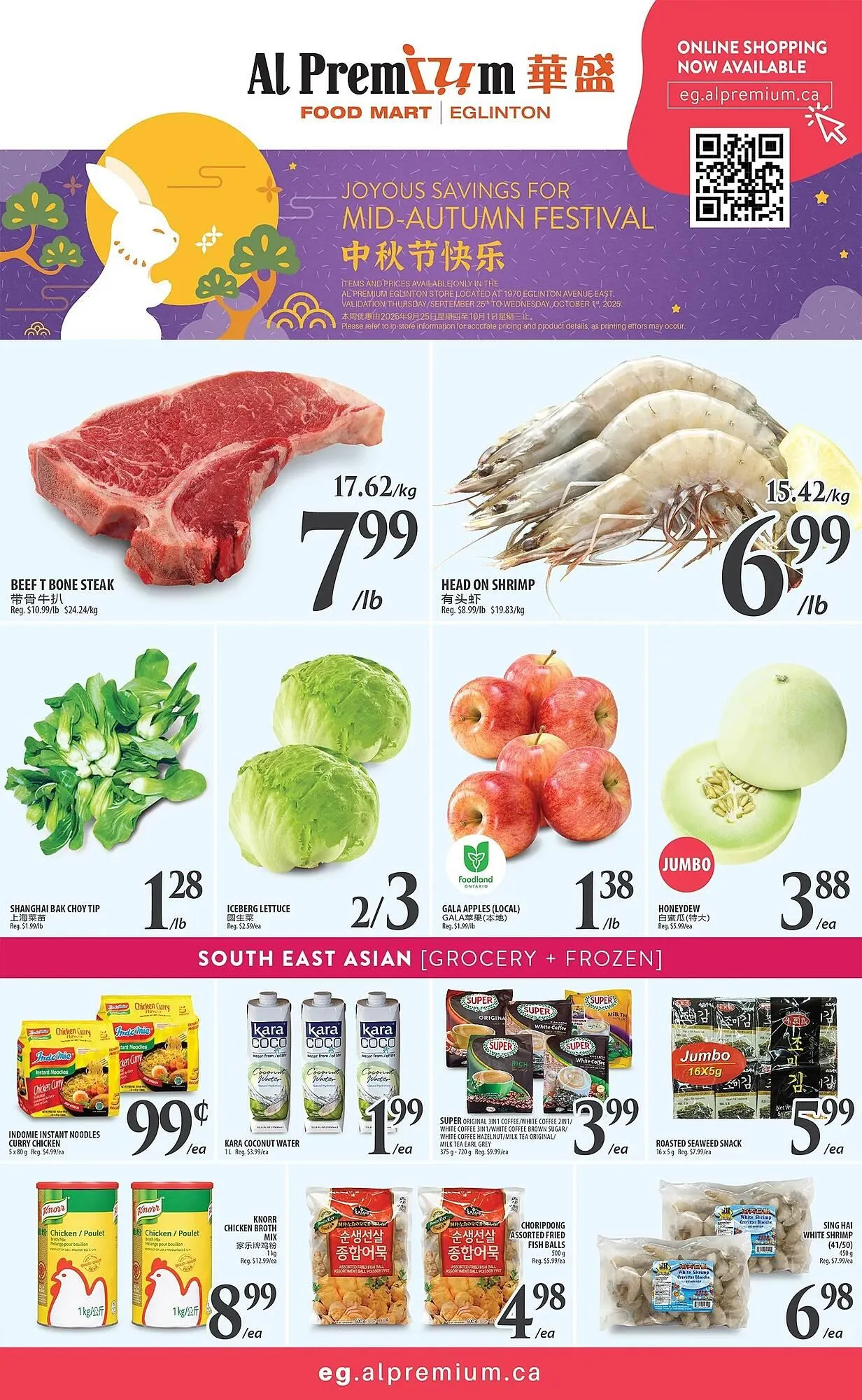 Al Premium Food Mart flyer from September 25 to October 1 2025 - flyer page 1
