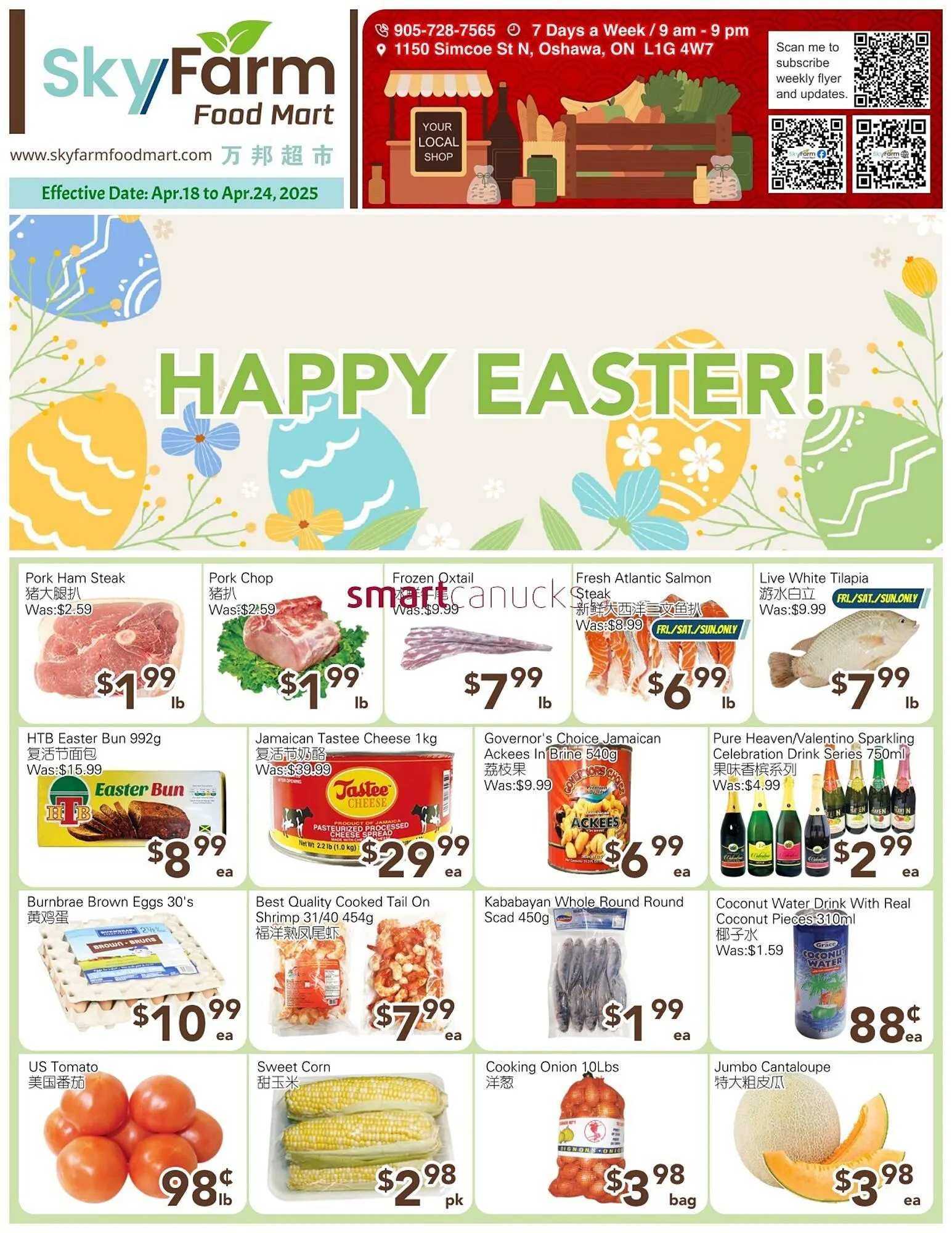Skyland Foodmart flyer - 1