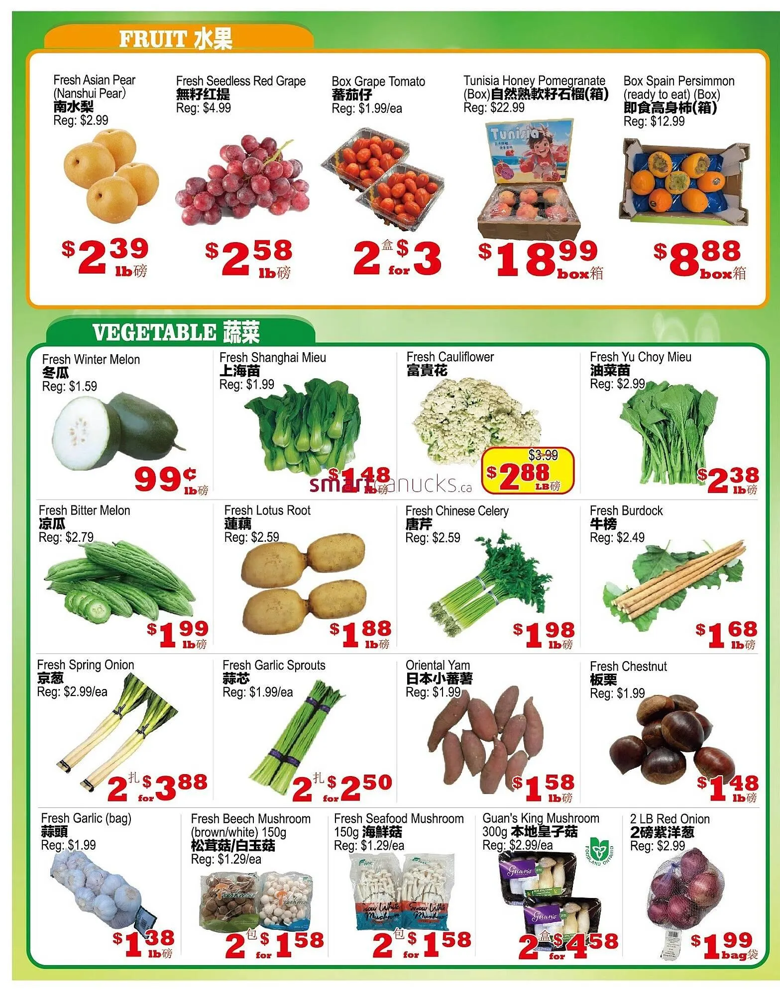 Yuan Ming Supermarket flyer from December 4 to December 17 2025 - flyer page 3