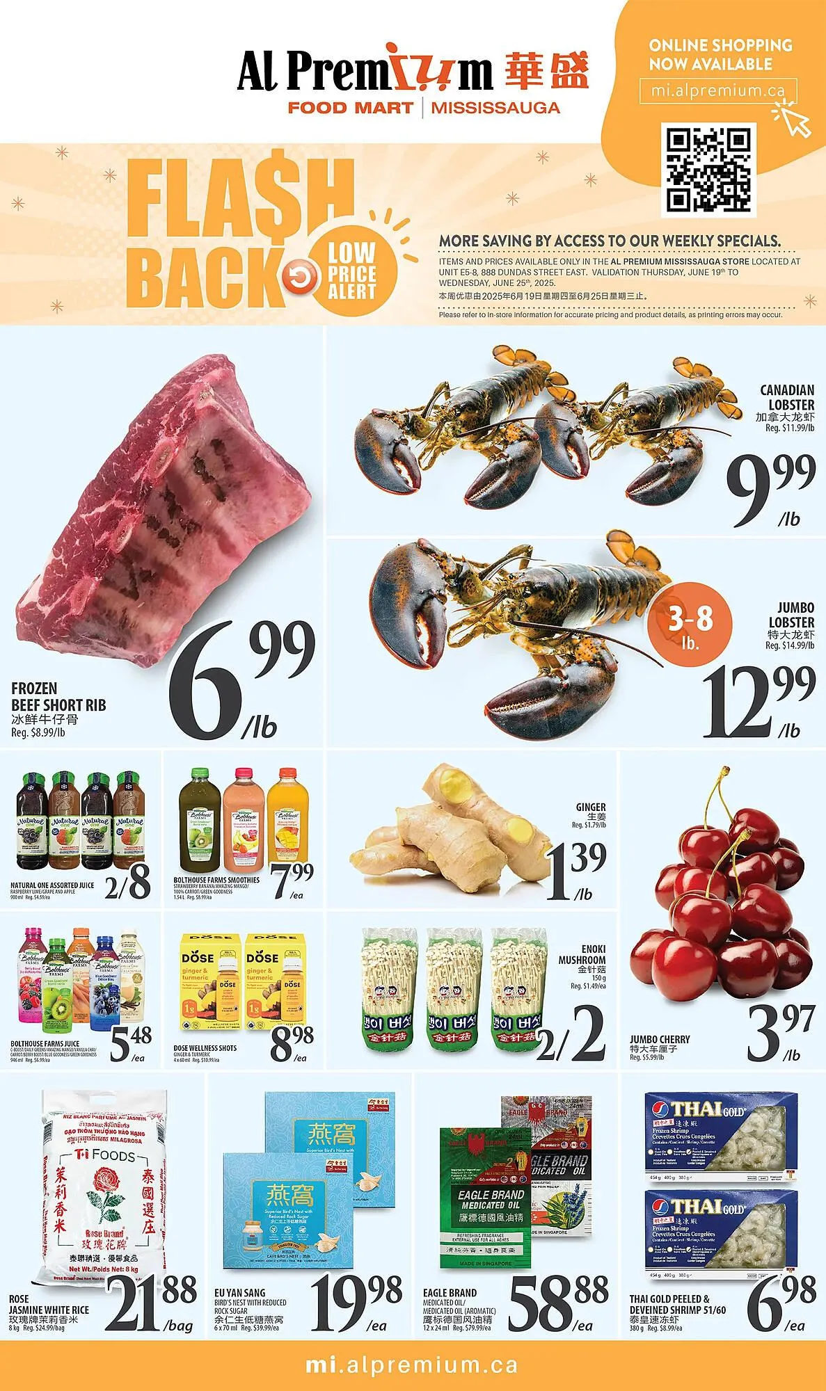 Al Premium Food Mart flyer from June 19 to June 25 2025 - flyer page 1