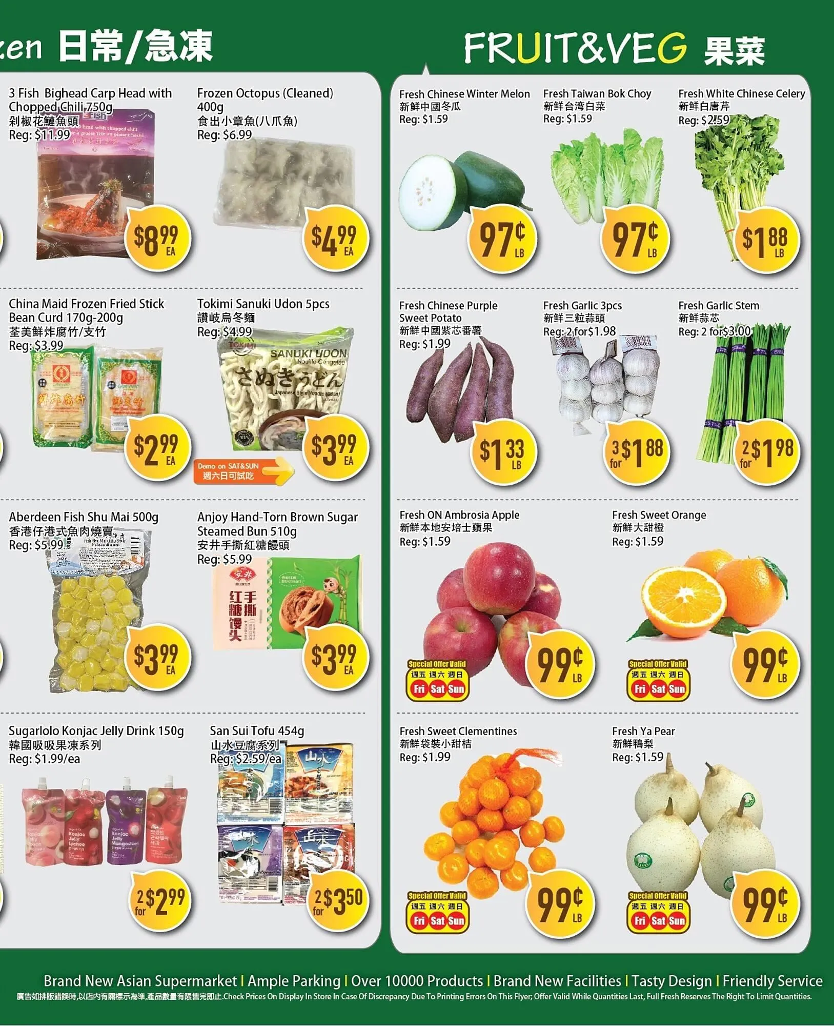 Full Fresh Supermarket flyer from October 24 to October 30 2025 - flyer page 3
