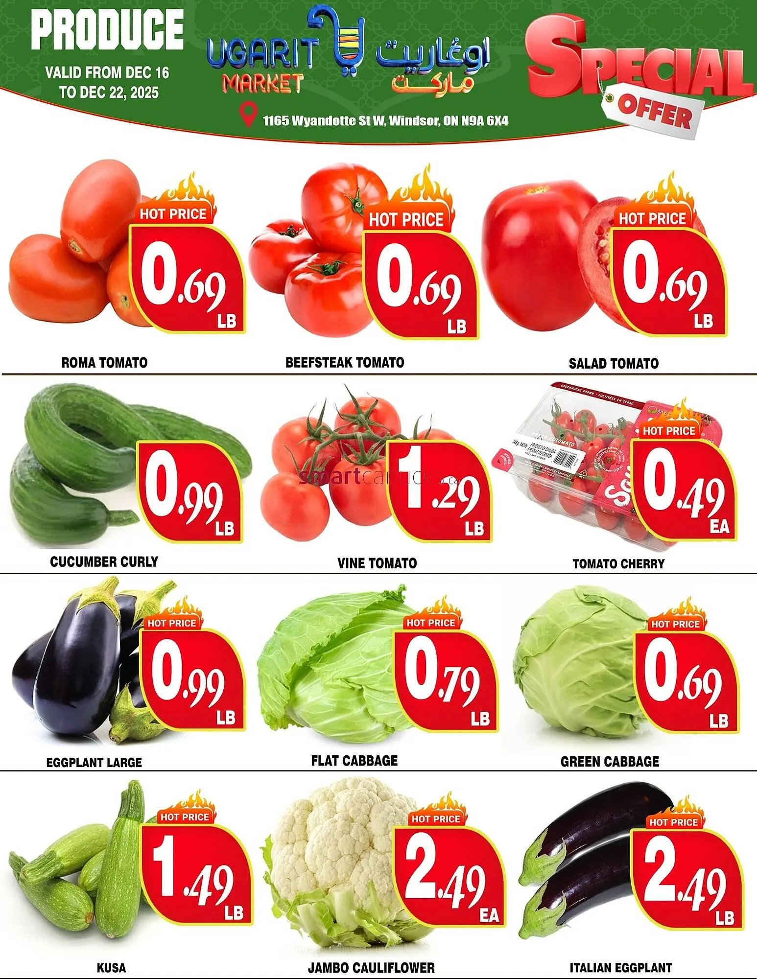 Ugarit Market flyer from December 16 to December 22 2025 - flyer page 2