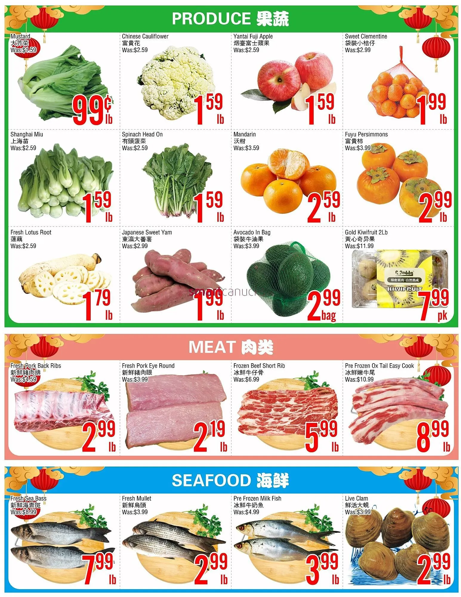 Fresh Value flyer from January 2 to January 8 2026 - flyer page 2