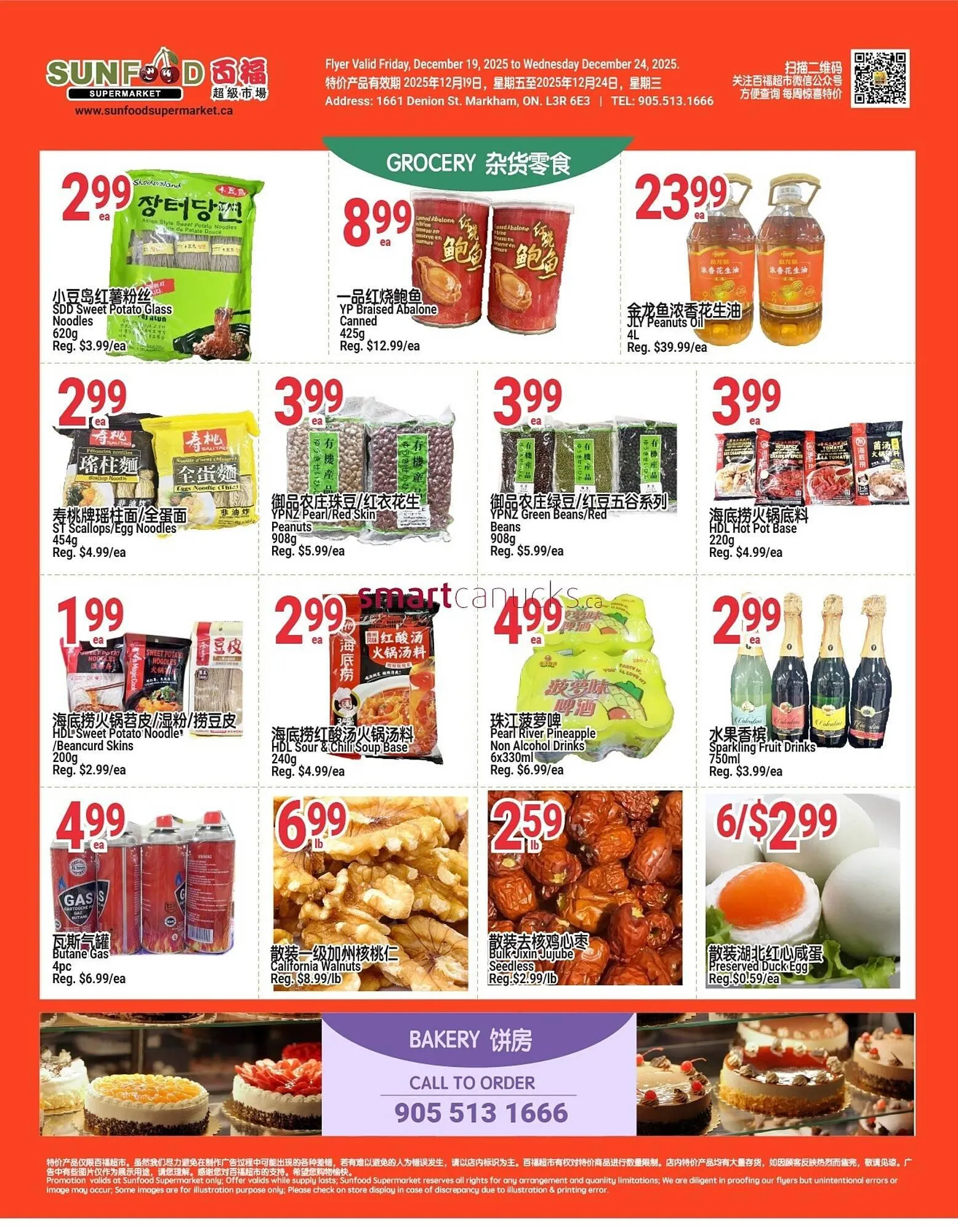 SunFood Supermarket flyer from December 19 to December 24 2025 - flyer page 2