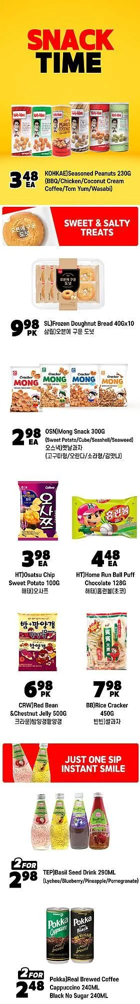 H-Mart flyer from March 1 to March 31 2026 - flyer page 31