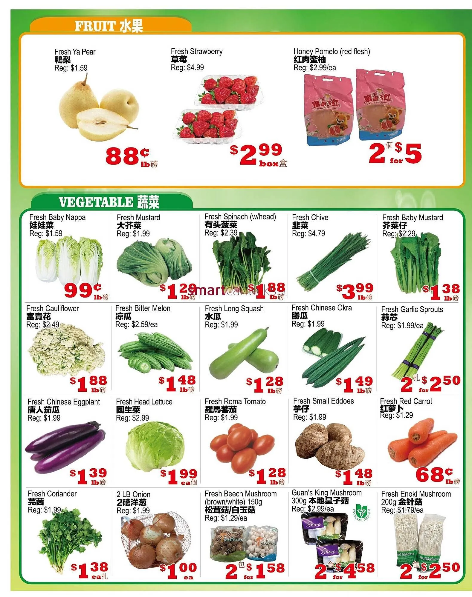Yuan Ming Supermarket flyer from December 19 to December 25 2025 - flyer page 3