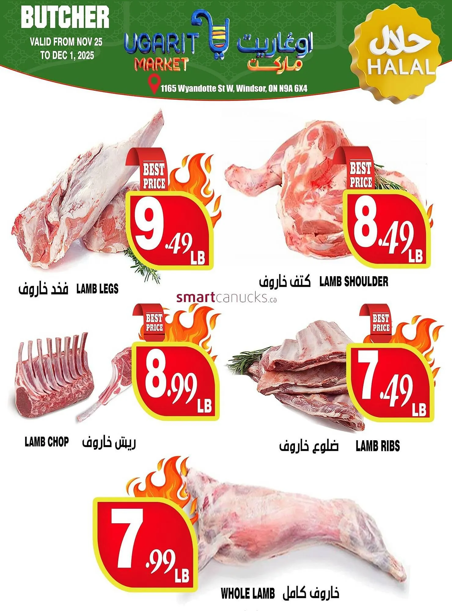 Ugarit Market flyer from November 25 to December 8 2025 - flyer page 4