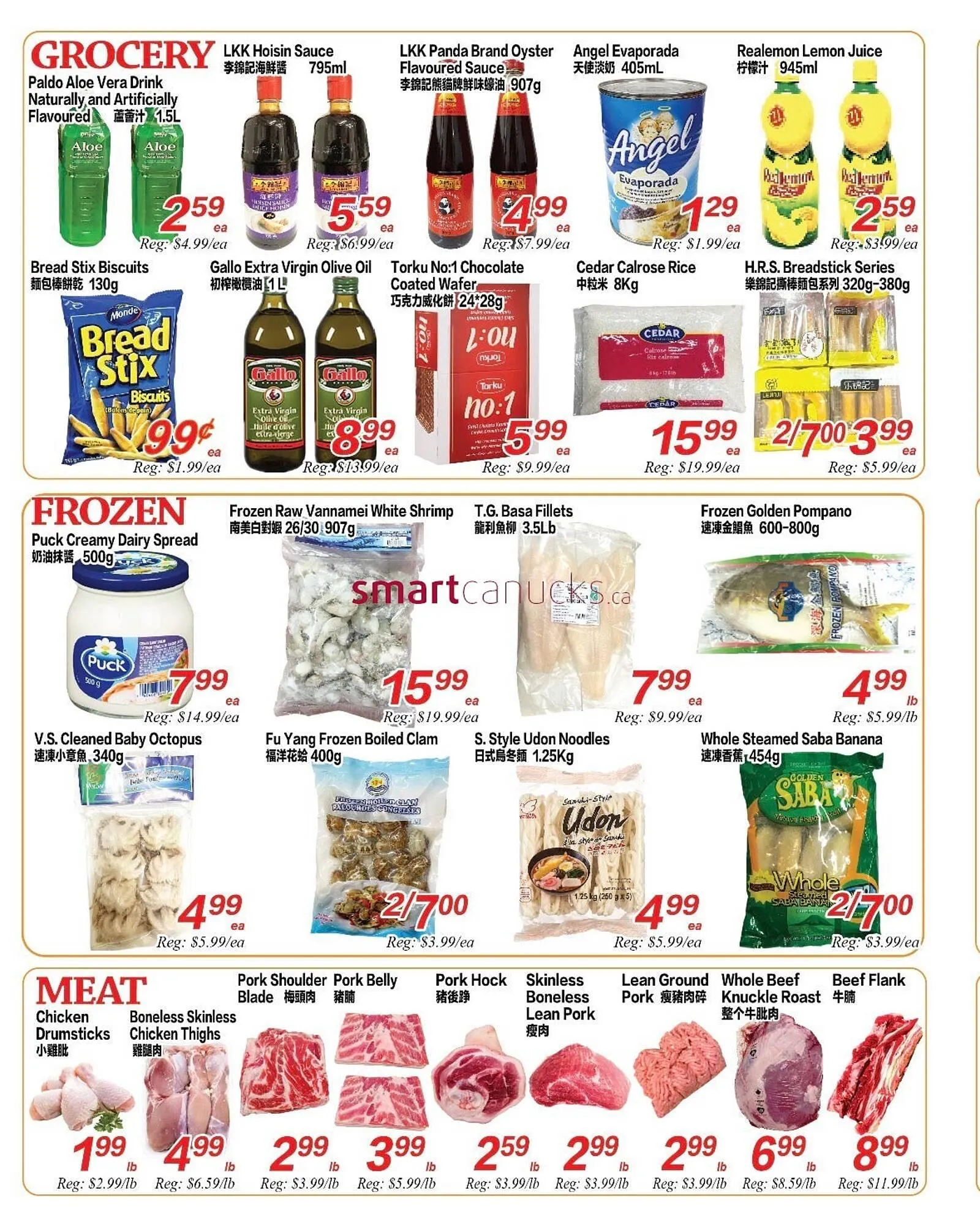 Superking Supermarket flyer from February 27 to March 5 2026 - flyer page 3