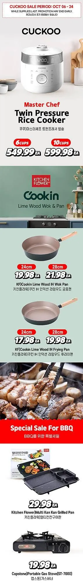 H-Mart flyer from October 13 to October 27 2025 - flyer page 15