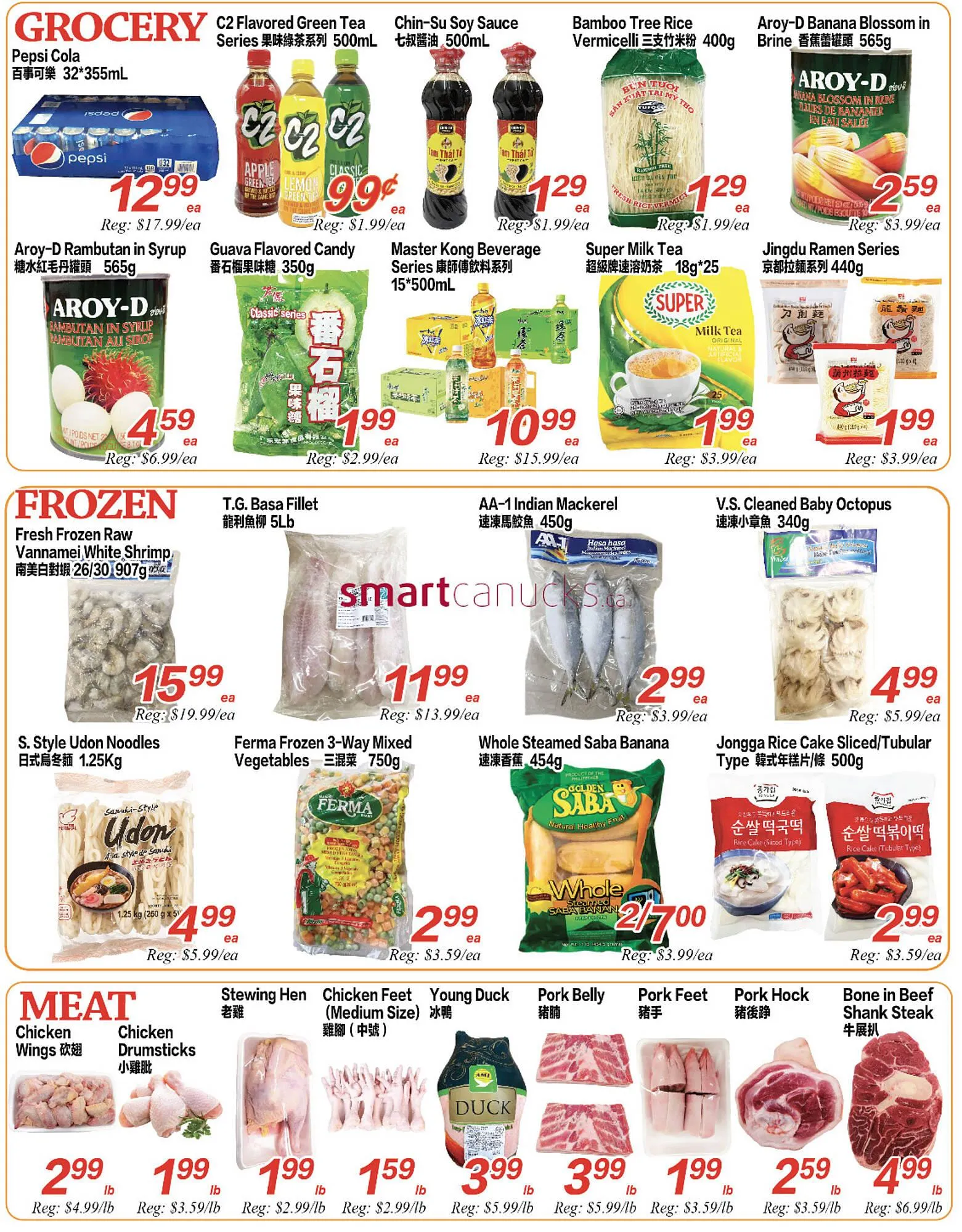 Superking Supermarket flyer from January 23 to January 29 2026 - flyer page 3