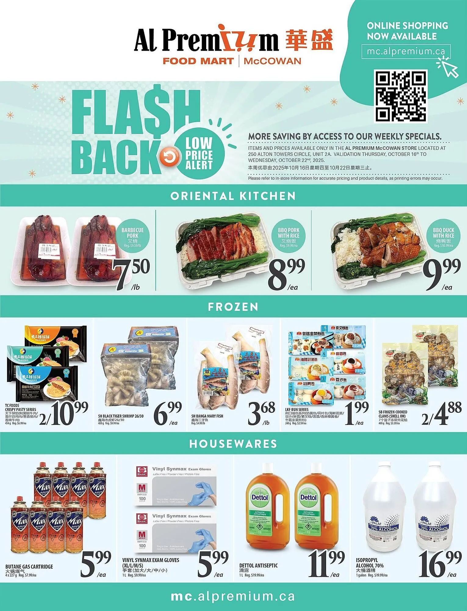 Al Premium Food Mart flyer from October 16 to October 22 2025 - flyer page 6