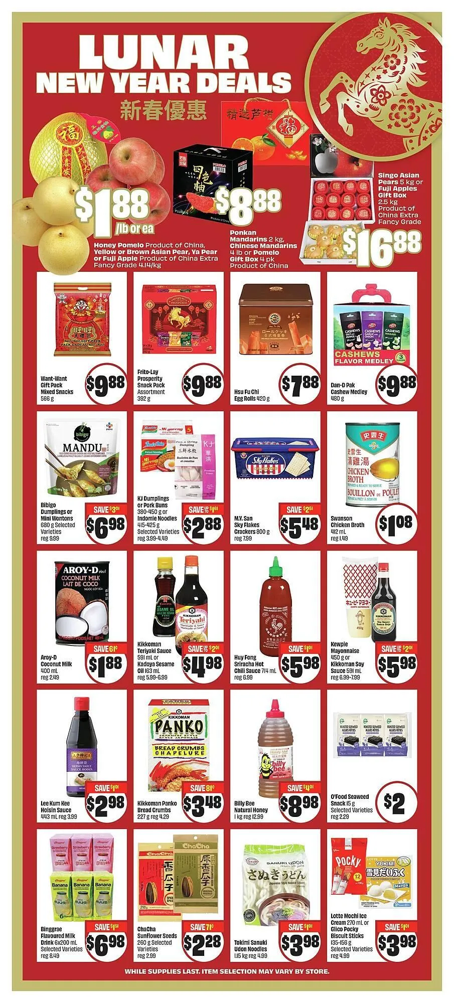 FreshCo flyer from January 16 to January 23 2026 - flyer page 7